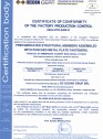 Certificat de conformitate a controlului productiei in fabrica 14250