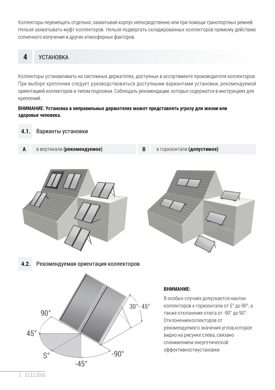 Pagina 6-Ghid de instalare pentru colectoare solare plane ITECHSOL Instructiuni montaj, utilizare Engleza ed....
