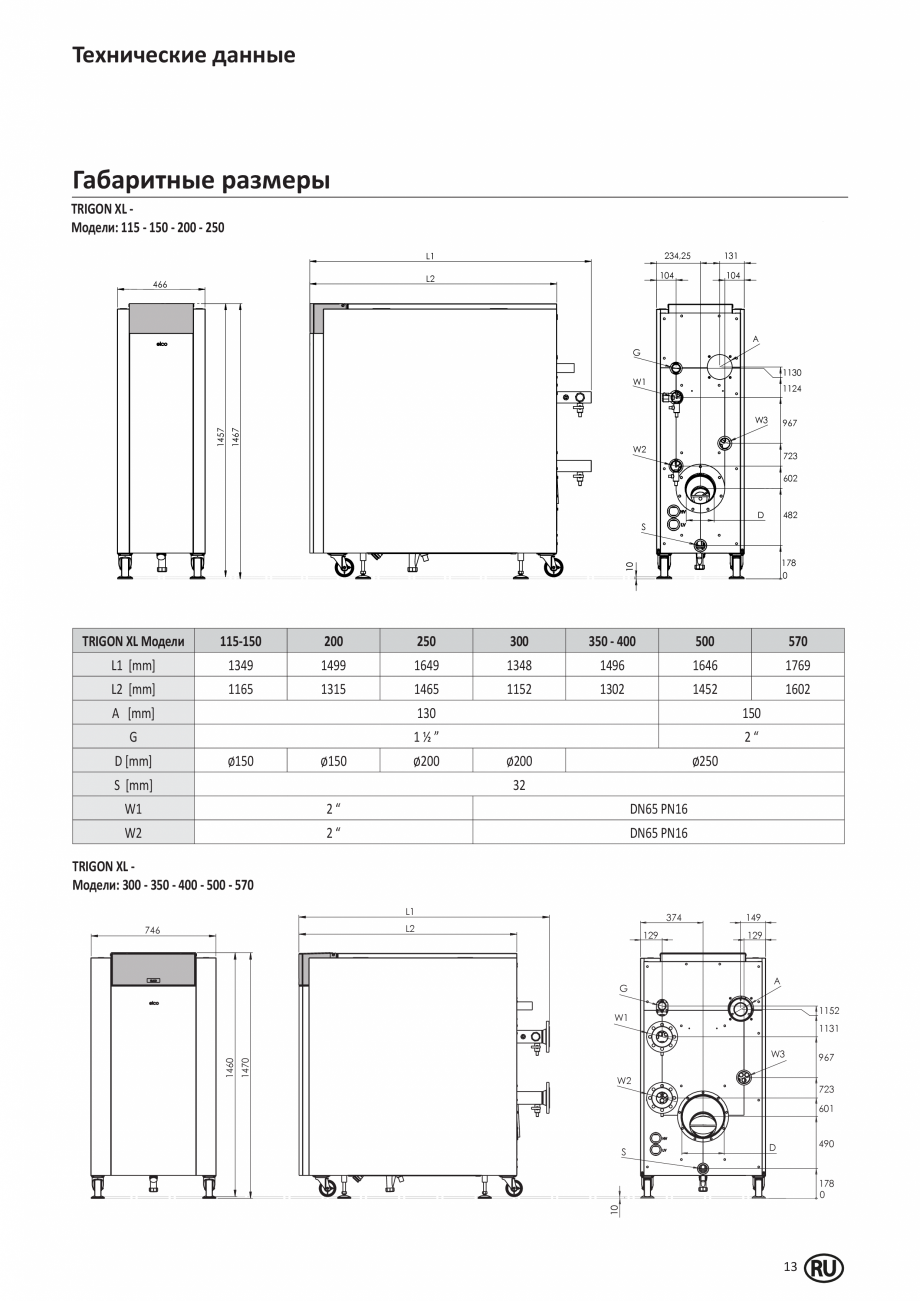Pagina 12-Manual de Instalare - Cazan pe gaz in condensare ELCO TRIGON® XL Instructiuni montaj, utilizare ...