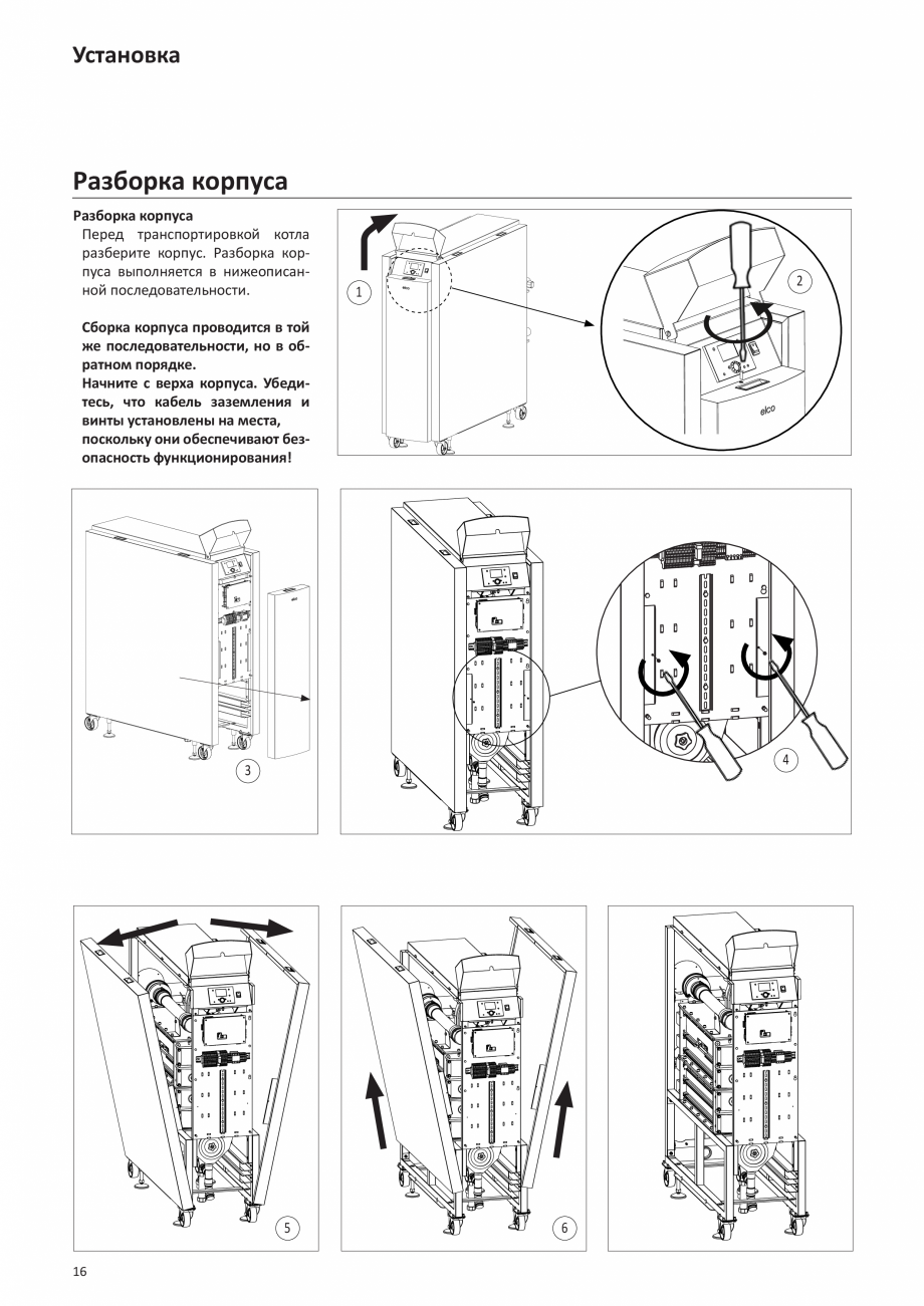 Pagina 15-Manual de Instalare - Cazan pe gaz in condensare ELCO TRIGON® XL Instructiuni montaj, utilizare ...