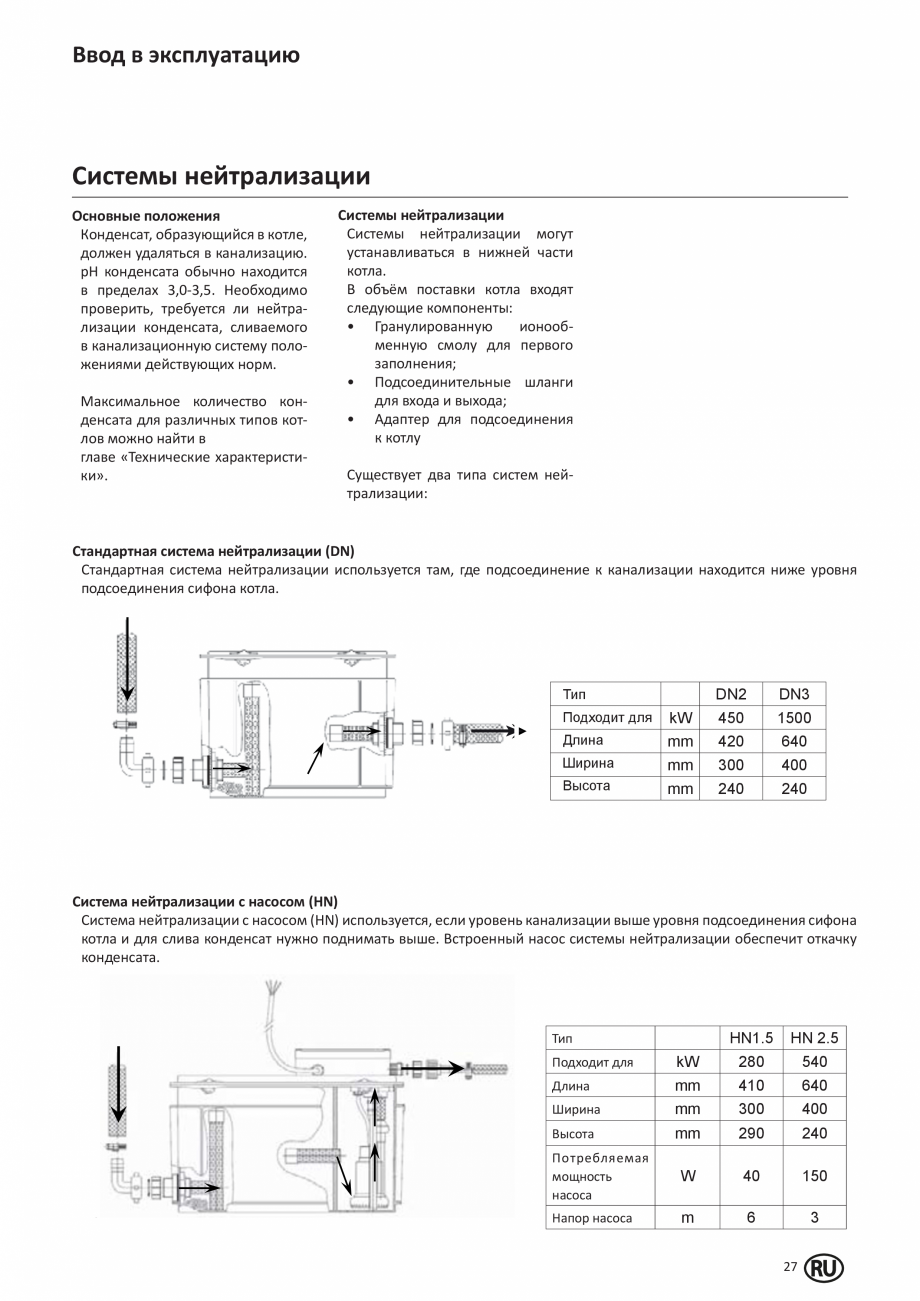 Pagina 26-Manual de Instalare - Cazan pe gaz in condensare ELCO TRIGON® XL Instructiuni montaj, utilizare ...