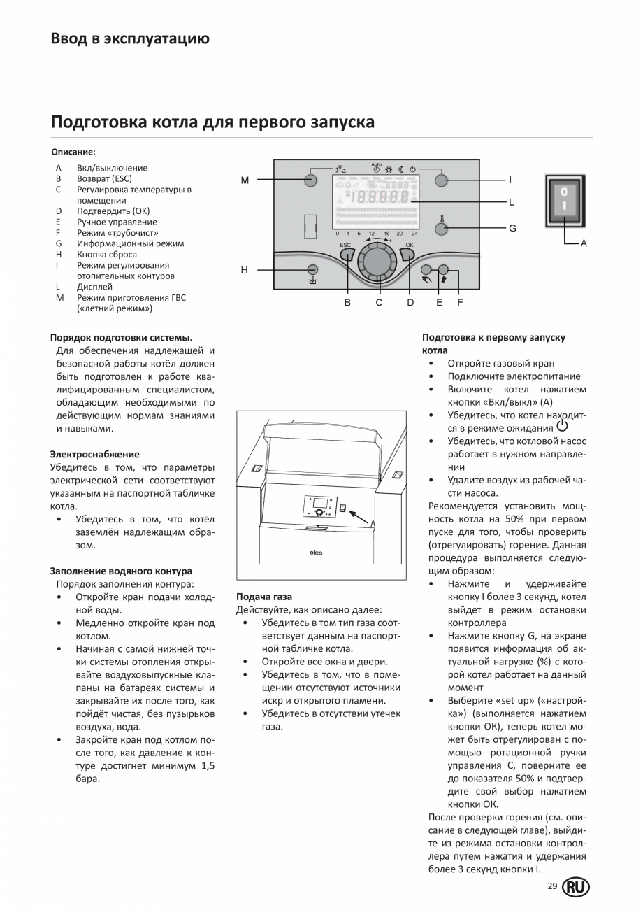 Pagina 28-Manual de Instalare - Cazan pe gaz in condensare ELCO TRIGON® XL Instructiuni montaj, utilizare ...