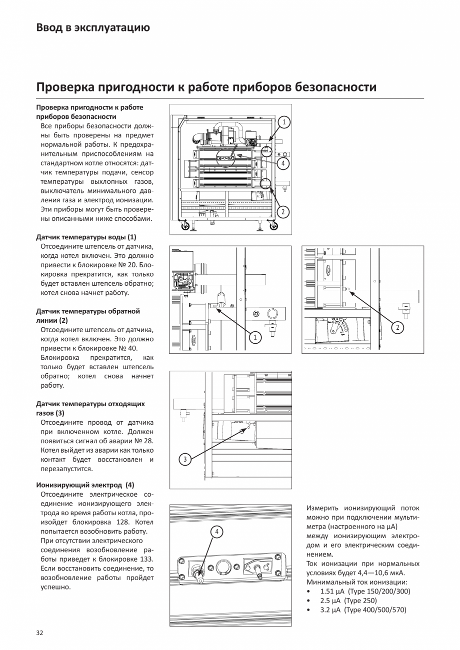 Pagina 31-Manual de Instalare - Cazan pe gaz in condensare ELCO TRIGON® XL Instructiuni montaj, utilizare ...