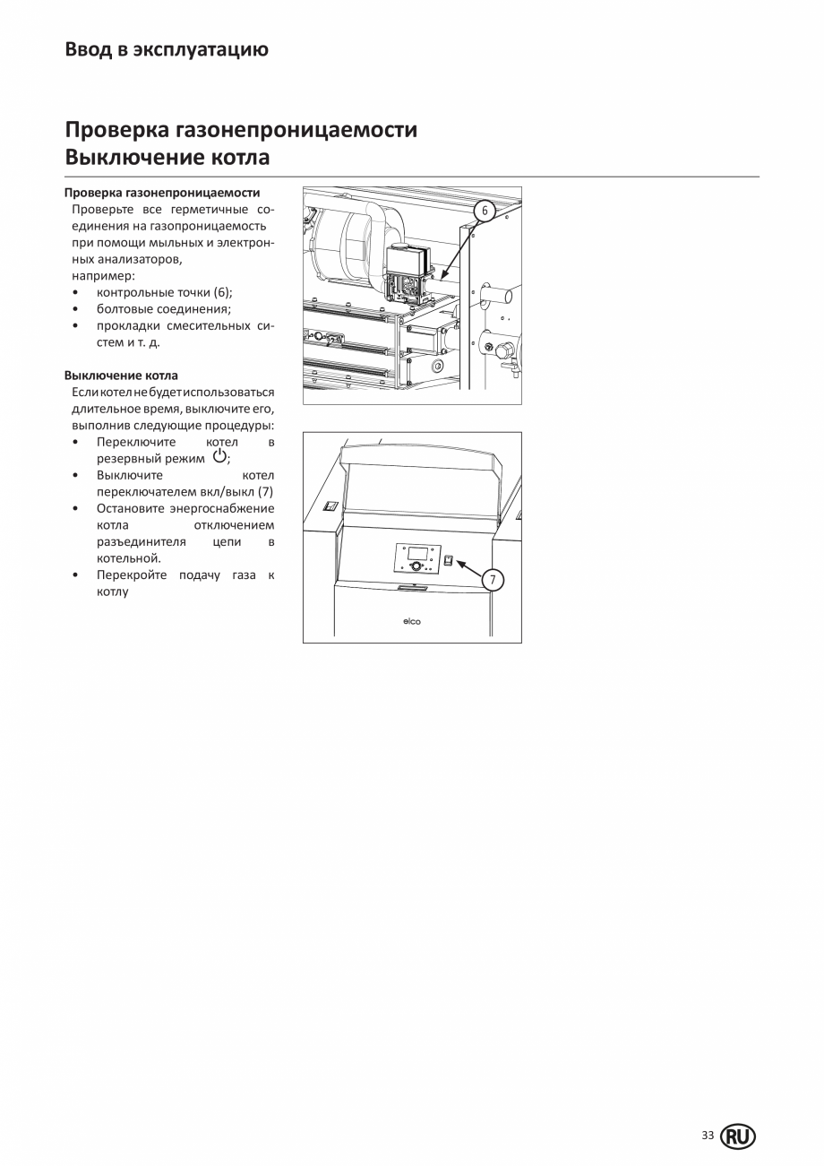 Pagina 32-Manual de Instalare - Cazan pe gaz in condensare ELCO TRIGON® XL Instructiuni montaj, utilizare ...