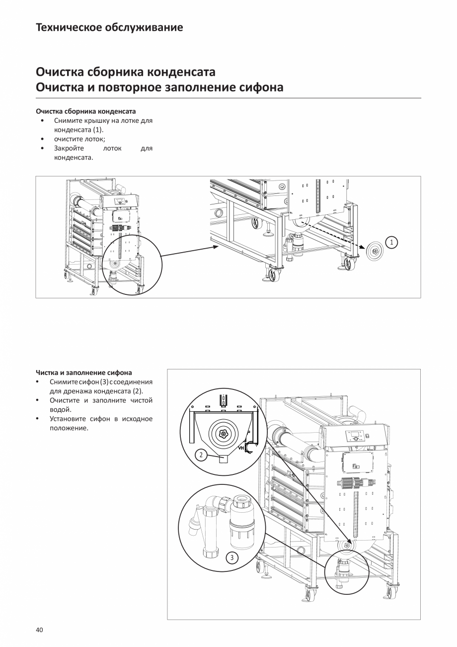 Pagina 39-Manual de Instalare - Cazan pe gaz in condensare ELCO TRIGON® XL Instructiuni montaj, utilizare ...