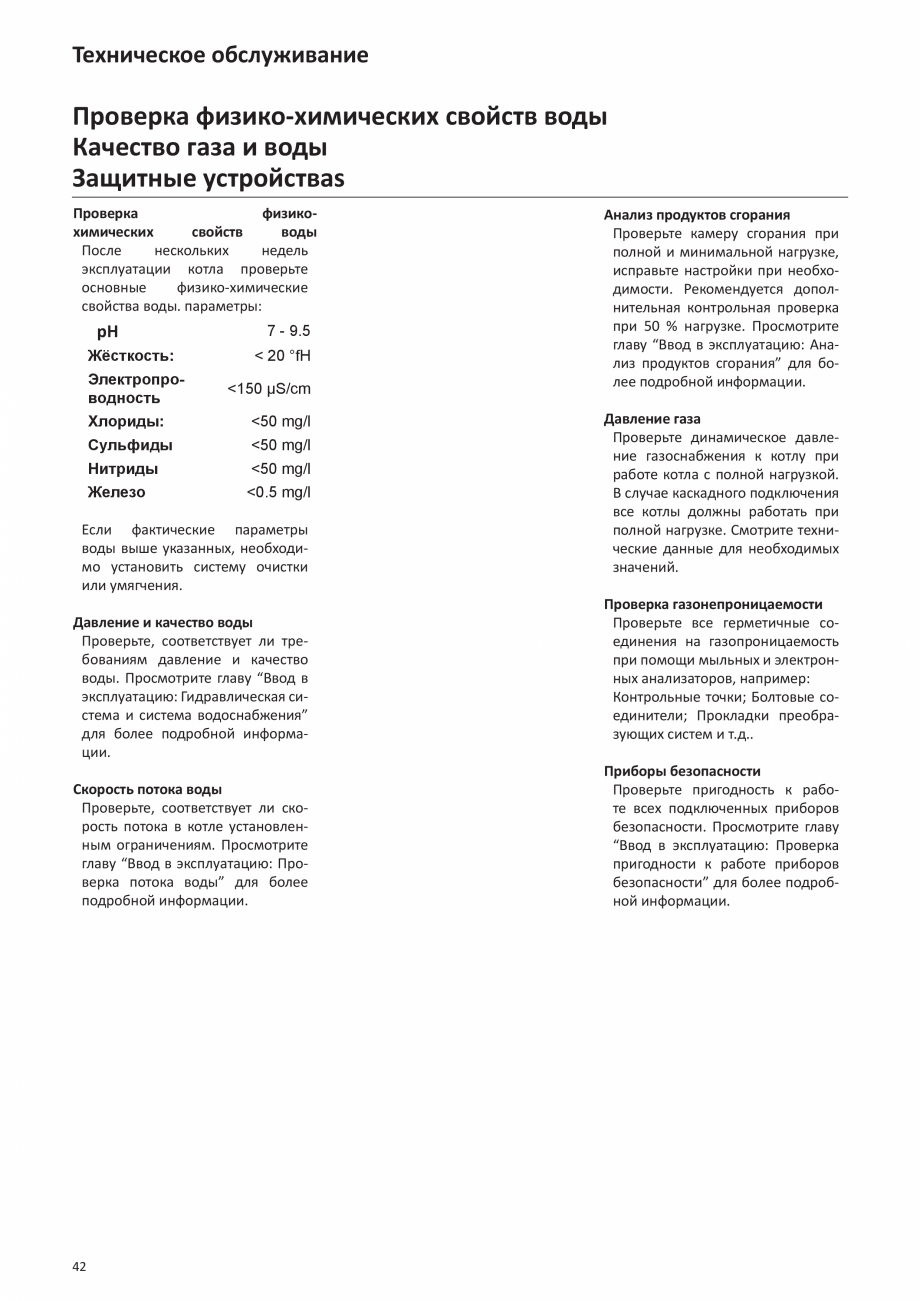 Pagina 41-Manual de Instalare - Cazan pe gaz in condensare ELCO TRIGON® XL Instructiuni montaj, utilizare ...