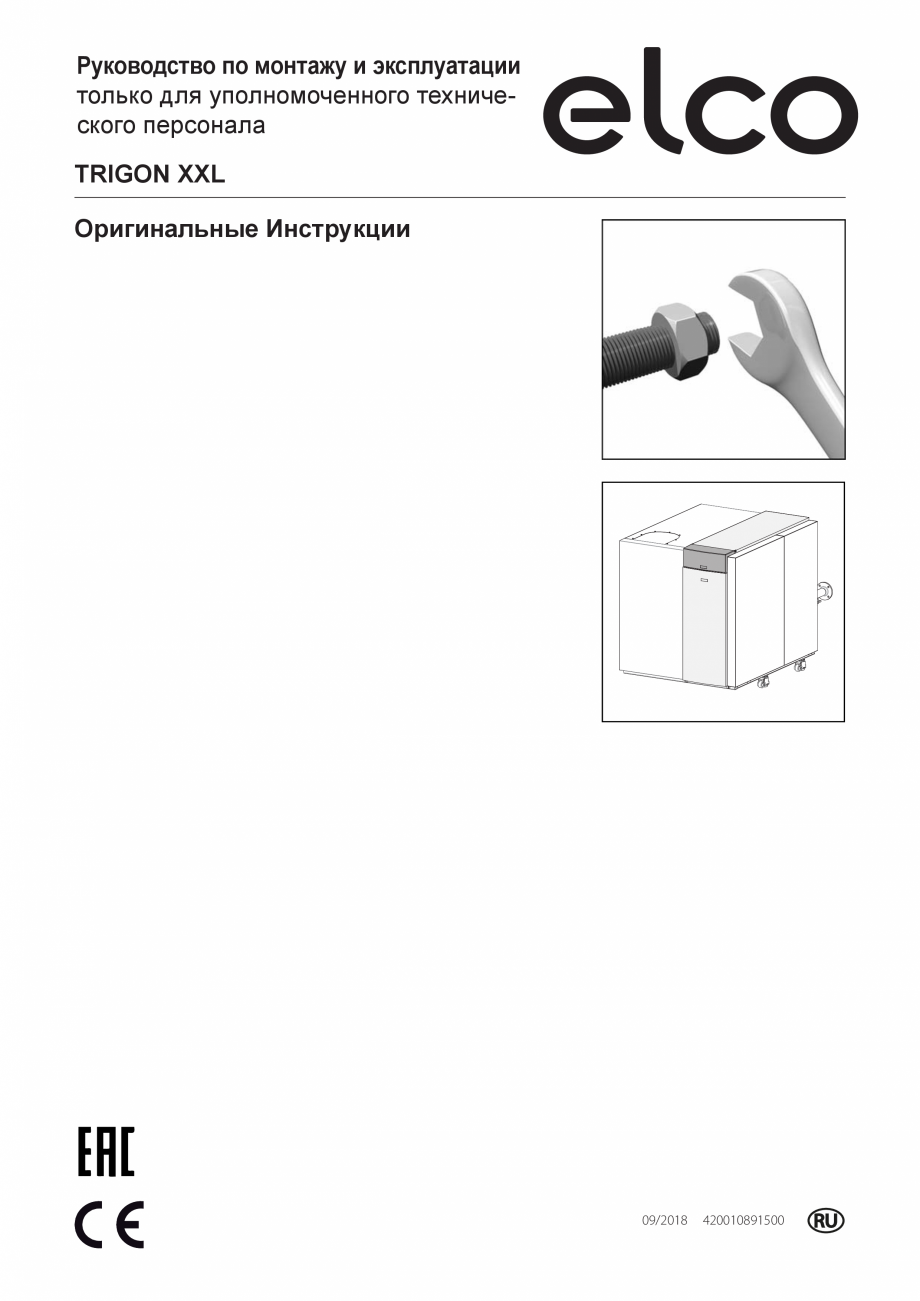 Pagina 3-Manual de instalare si utilizare - Cazan in condensare cu functionare pe gaz ELCO TRIGON® XXL...