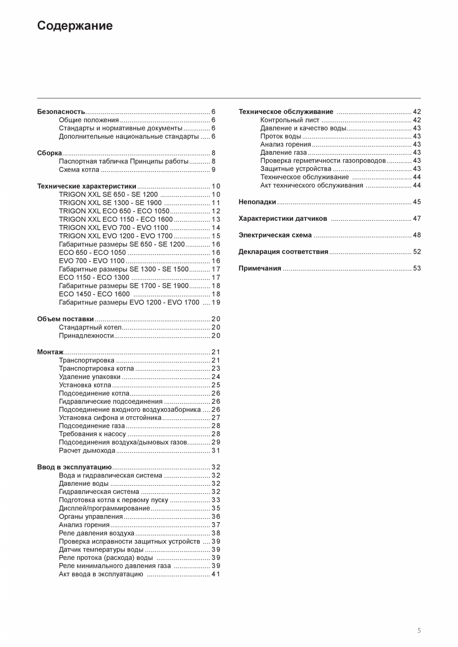 Pagina 5-Manual de instalare si utilizare - Cazan in condensare cu functionare pe gaz ELCO TRIGON® XXL...