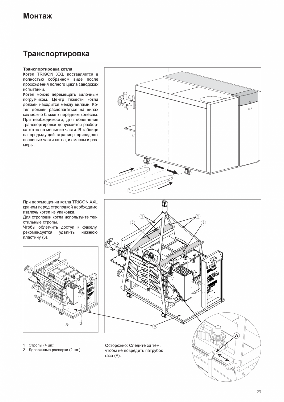 Pagina 23-Manual de instalare si utilizare - Cazan in condensare cu functionare pe gaz ELCO TRIGON® XXL...
