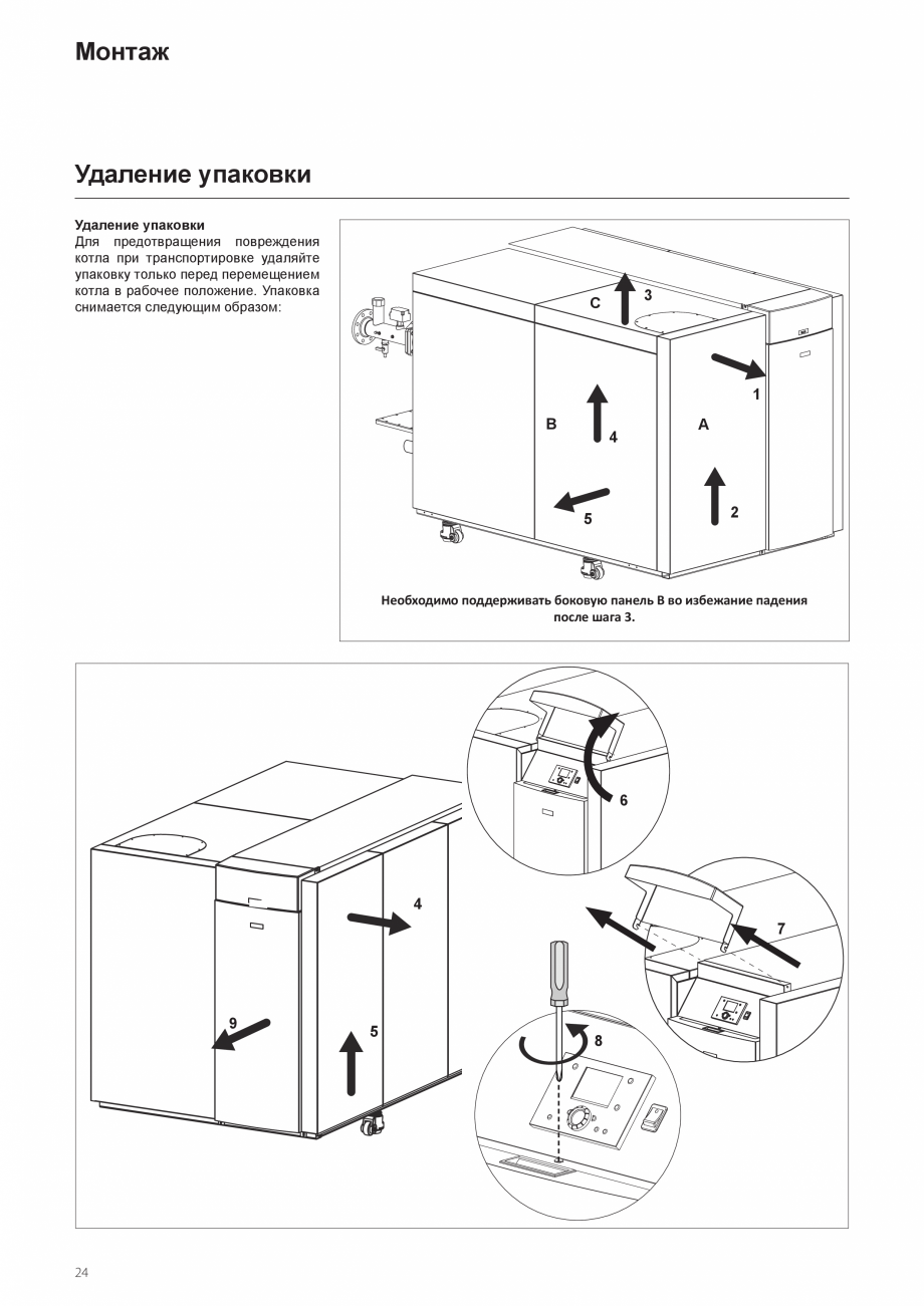 Pagina 24-Manual de instalare si utilizare - Cazan in condensare cu functionare pe gaz ELCO TRIGON® XXL...