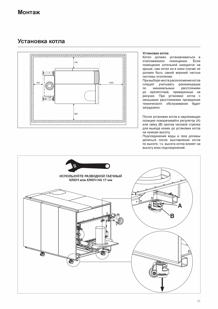 Pagina 25-Manual de instalare si utilizare - Cazan in condensare cu functionare pe gaz ELCO TRIGON® XXL...