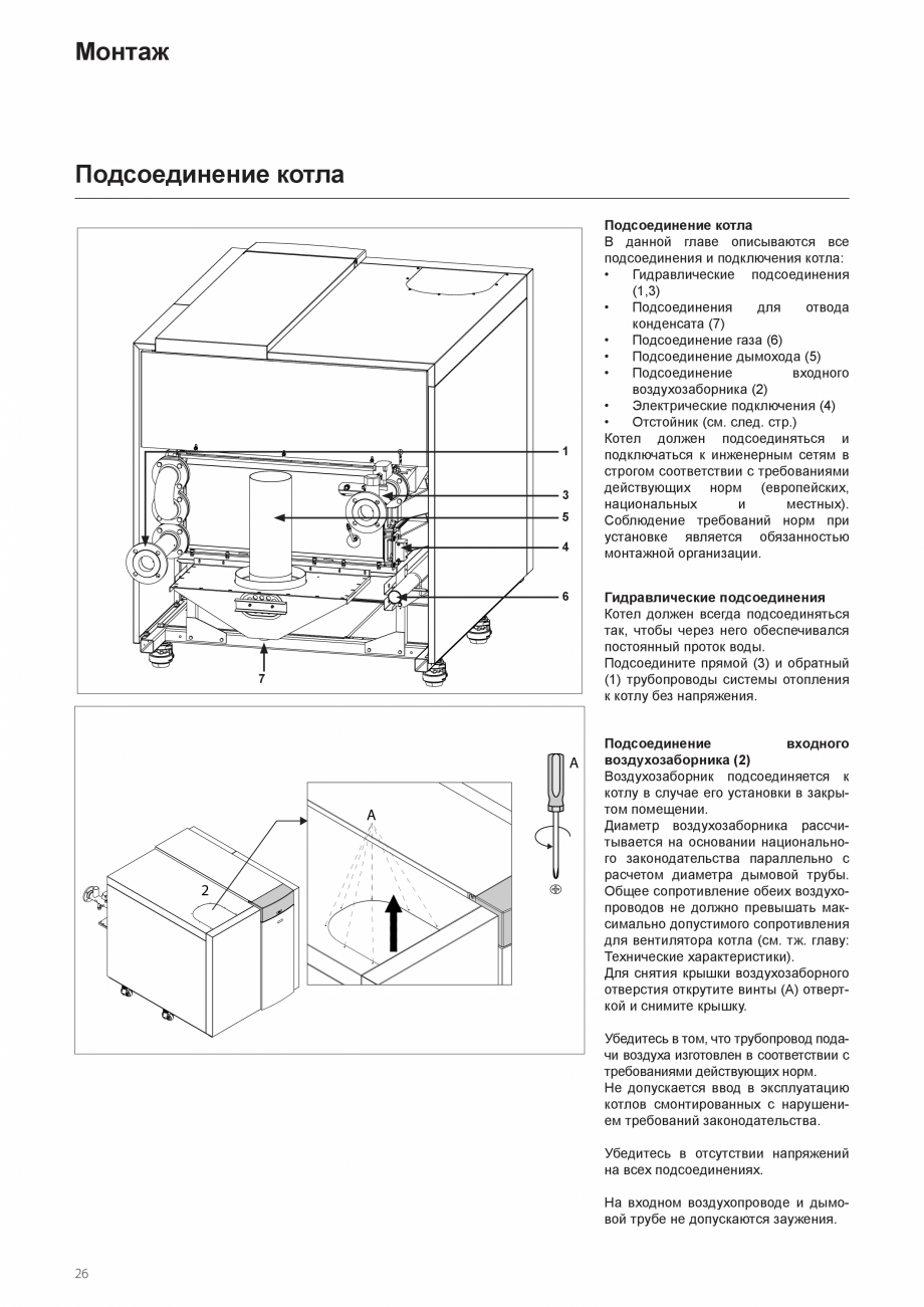 Pagina 26-Manual de instalare si utilizare - Cazan in condensare cu functionare pe gaz ELCO TRIGON® XXL...