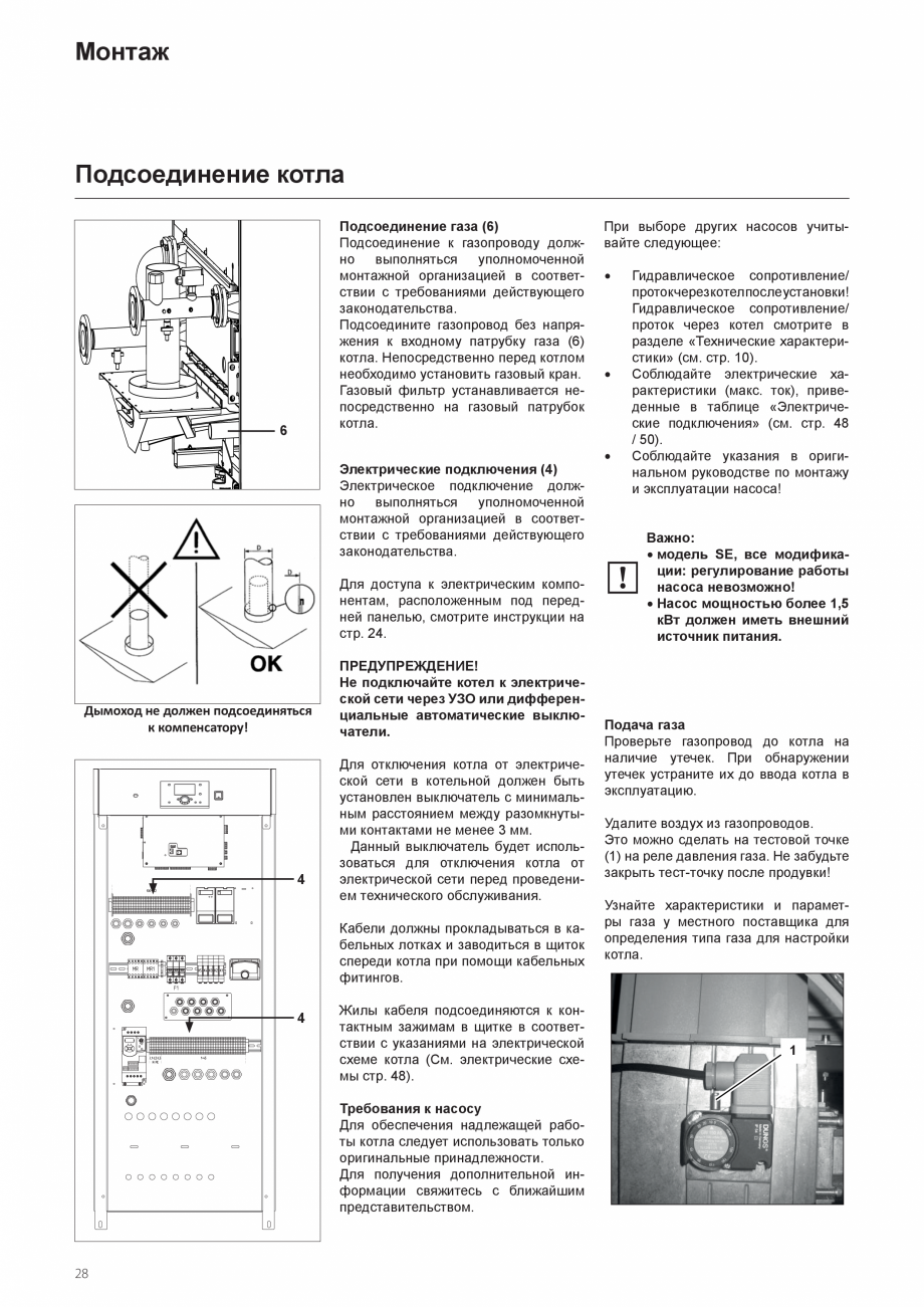 Pagina 28-Manual de instalare si utilizare - Cazan in condensare cu functionare pe gaz ELCO TRIGON® XXL...