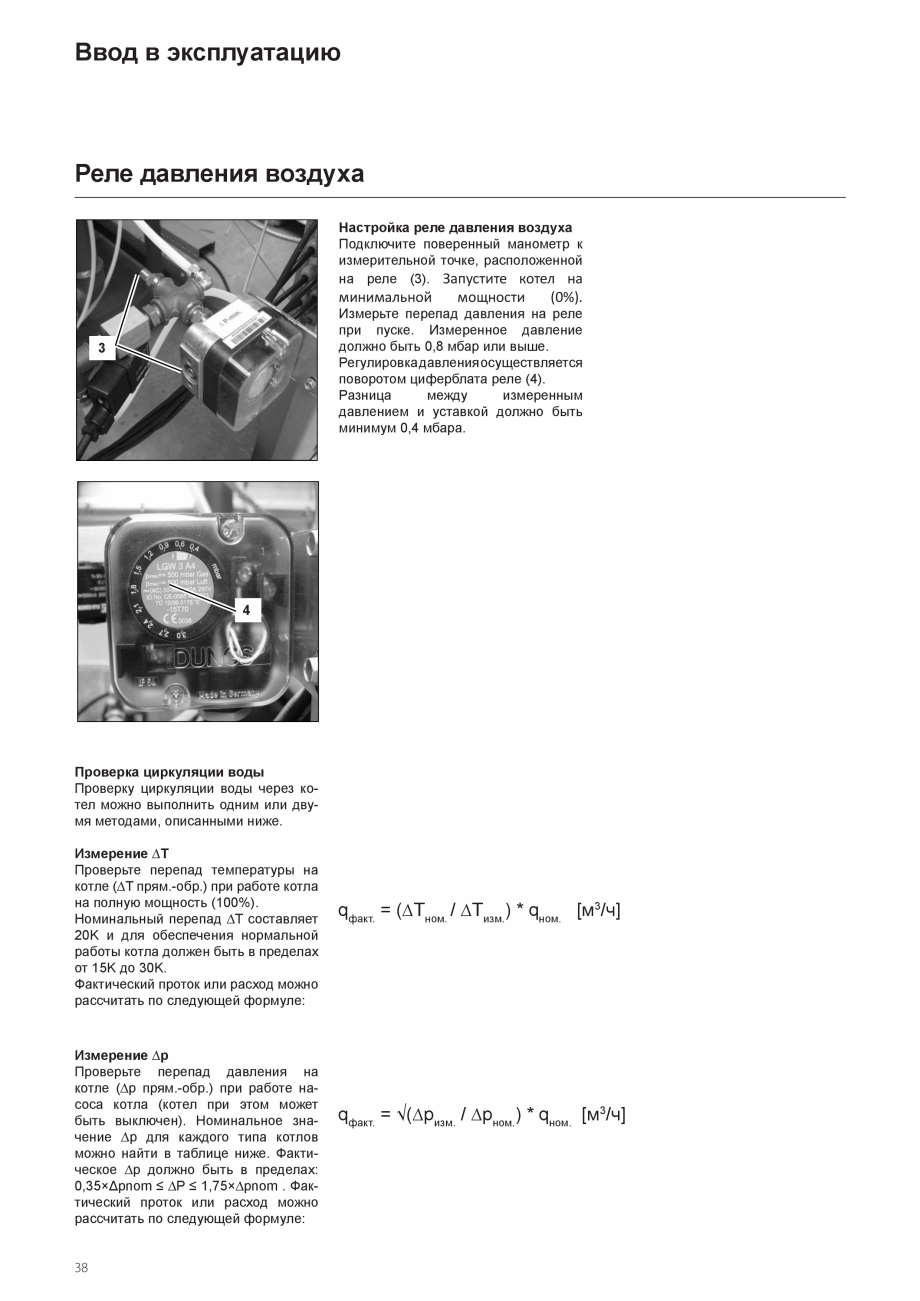 Pagina 38-Manual de instalare si utilizare - Cazan in condensare cu functionare pe gaz ELCO TRIGON® XXL...