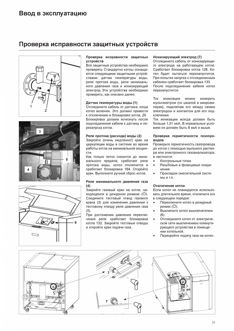 Pagina 39-Manual de instalare si utilizare - Cazan in condensare cu functionare pe gaz ELCO TRIGON® XXL...