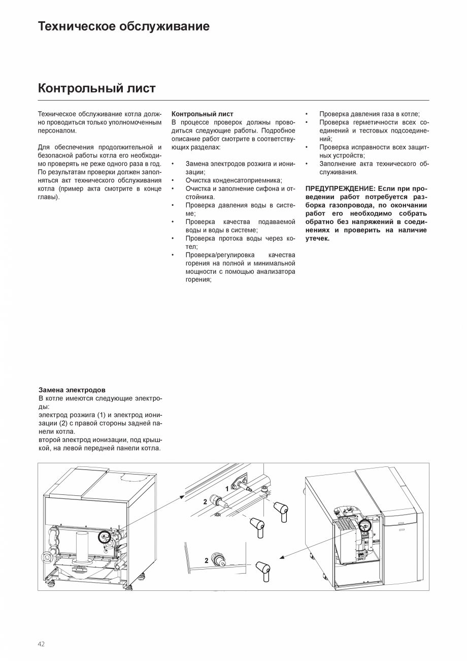 Pagina 42-Manual de instalare si utilizare - Cazan in condensare cu functionare pe gaz ELCO TRIGON® XXL...