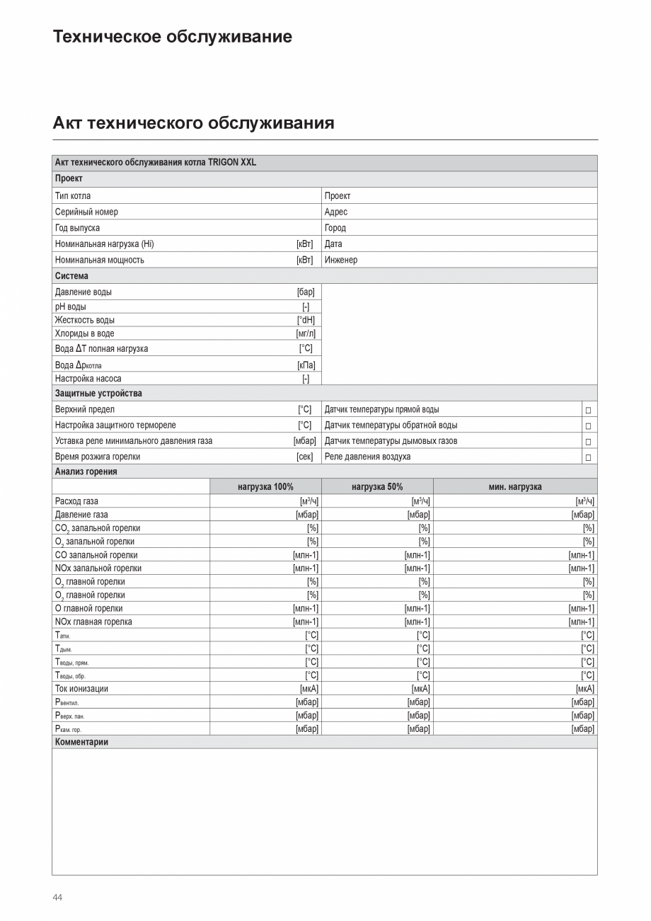 Pagina 44-Manual de instalare si utilizare - Cazan in condensare cu functionare pe gaz ELCO TRIGON® XXL...