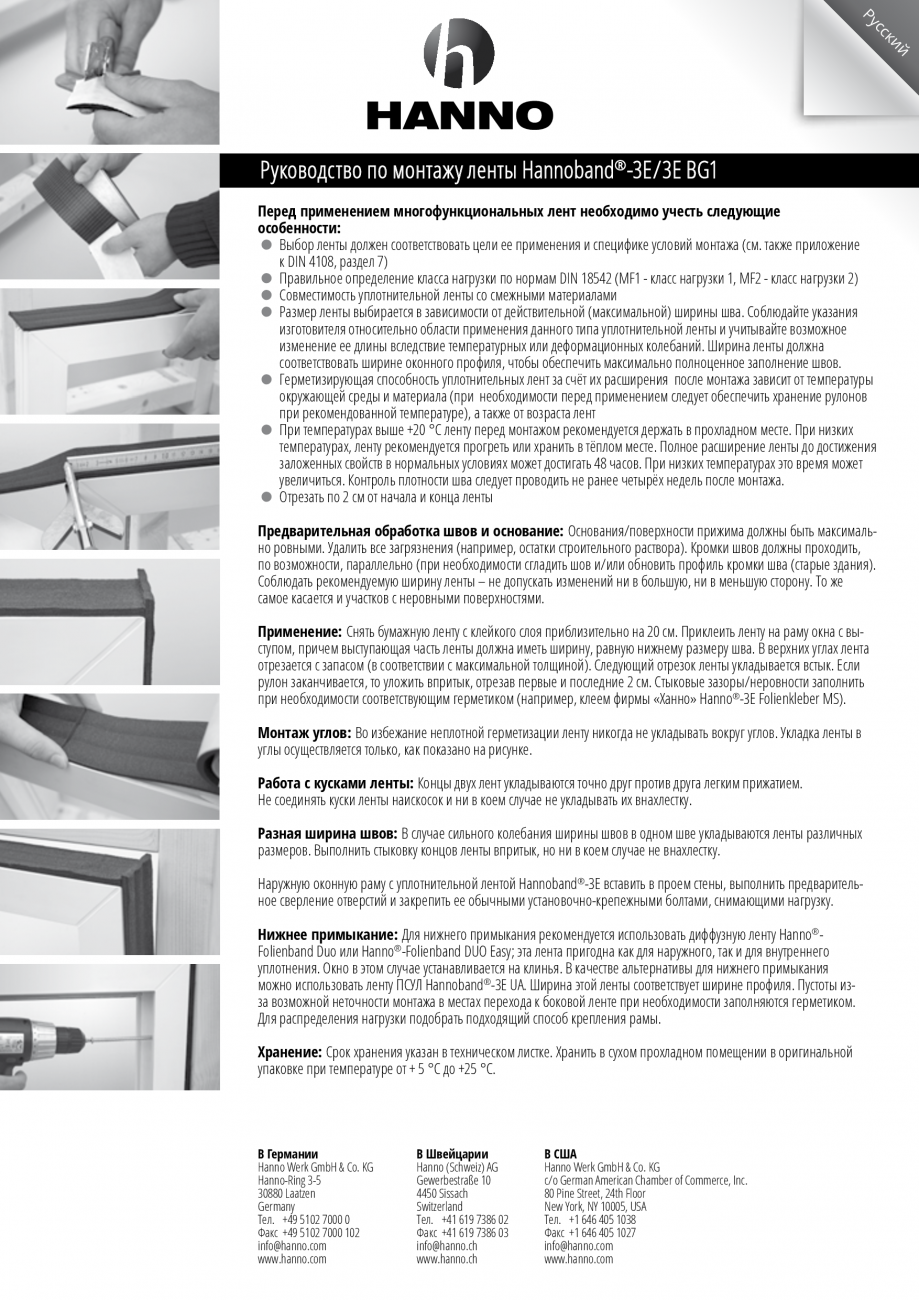 Pagina 3 - Banda de etansare multifunctionala HANNO Hannoband®-3E Basic Instructiuni montaj,...