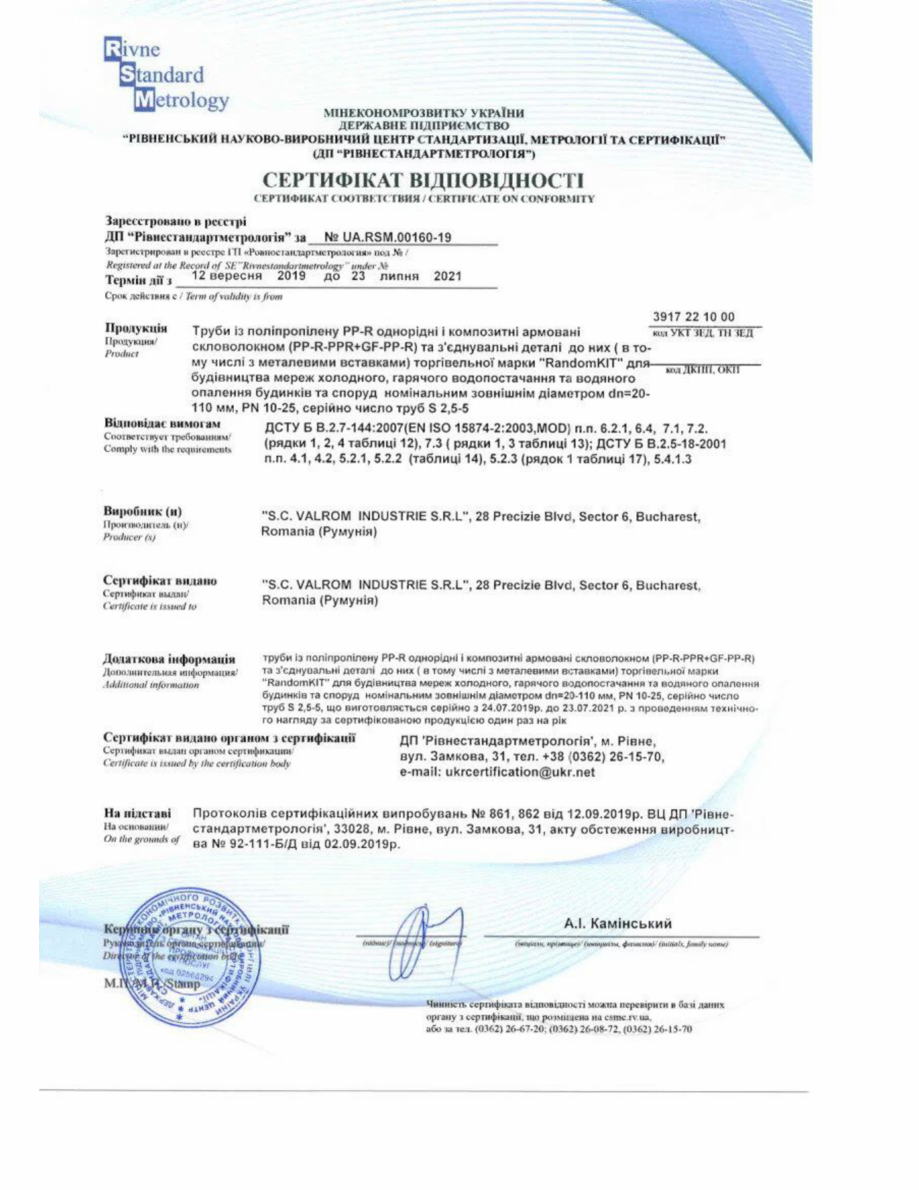 Pagina 1-Certificat de conformitate - UA.RSM.00160-19 - Țevi și fitinguri din polipropilena VALROM...