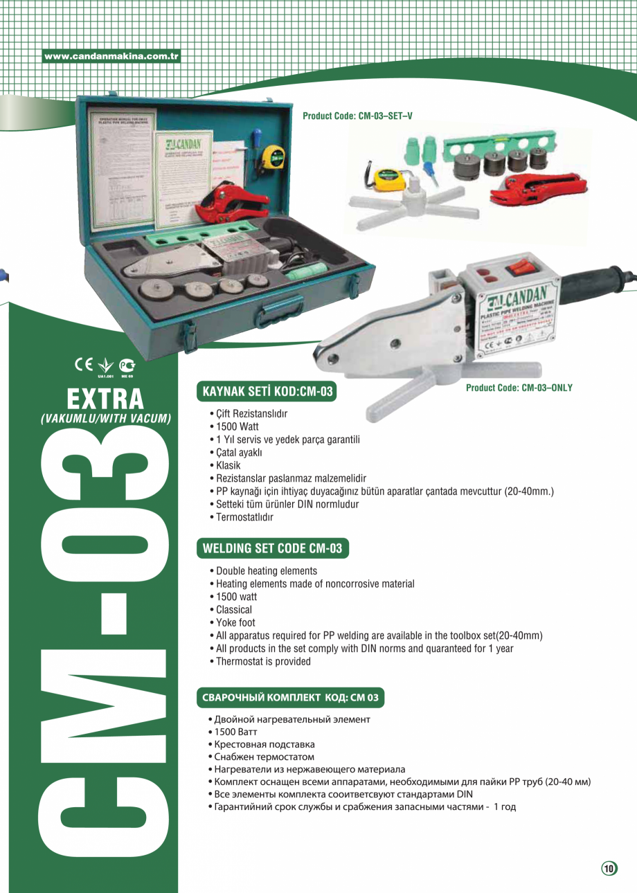 Pagina 1-Set pentru sudura COD CM-03 VALROM Catalog, brosura Engleza, Romana, Rusa -

sigla, foto produs...