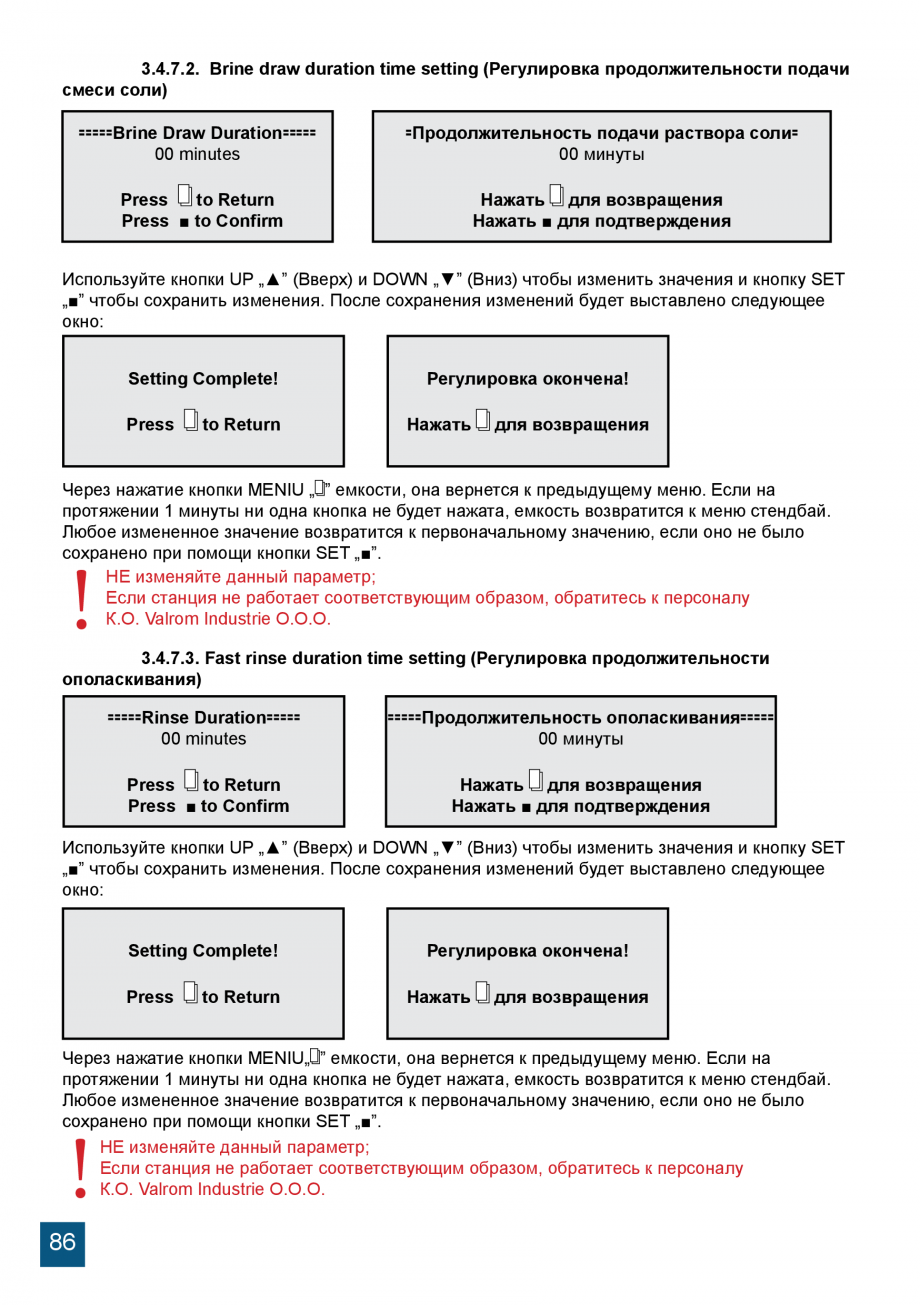 Pagina 86-Manual de instalare si operare sisteme de tratare apa cu rasini schimbatoare de ioni VALROM...
