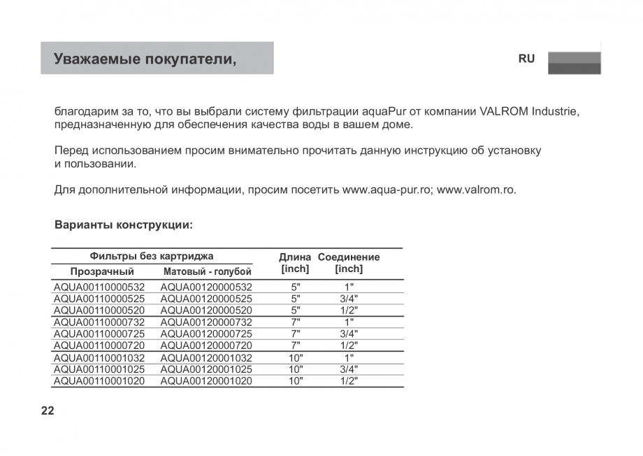 Pagina 22-Instructiuni de utilizare si montaj a filtrelor pentru apa potabila - Filtre fara cartus VALROM...