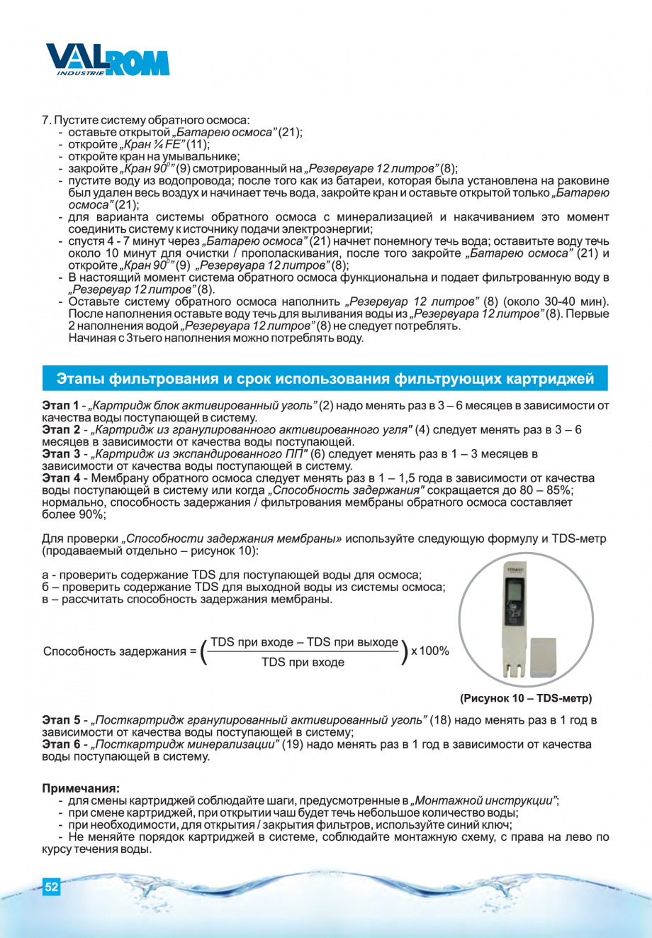 Pagina 52-Instructiuni de utilizare si montaj al sistemelor de osmoza inversa - aquaPUR VALROM Instructiuni...