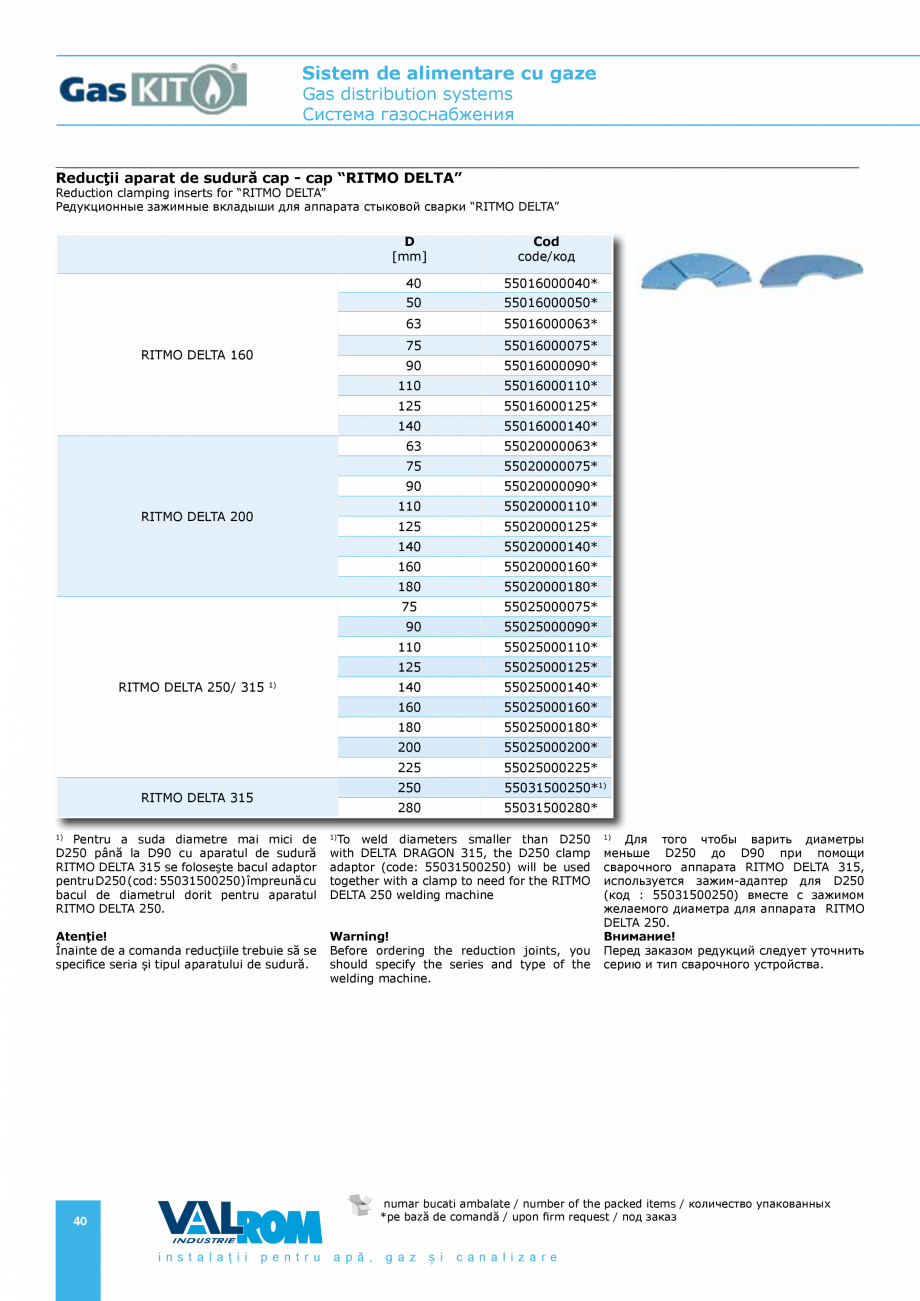 Pagina 40-Sistem de alimentare cu gaze VALROM GasKIT Catalog, brosura Engleza, Romana, Rusa...