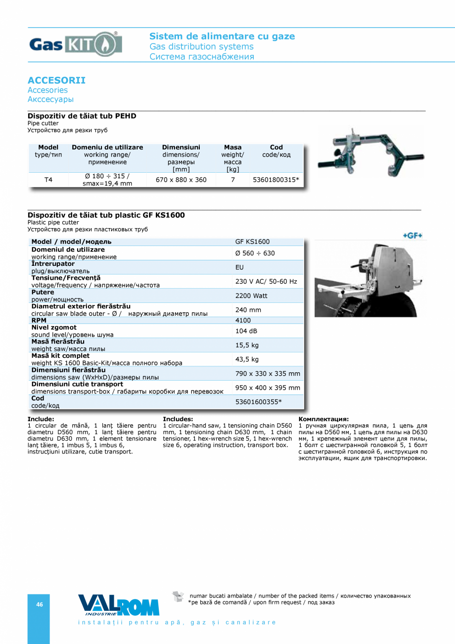 Pagina 46-Sistem de alimentare cu gaze VALROM GasKIT Catalog, brosura Engleza, Romana, Rusa ристики:
...