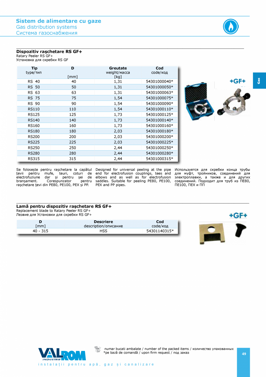 Pagina 49-Sistem de alimentare cu gaze VALROM GasKIT Catalog, brosura Engleza, Romana, Rusa ype/тип

Cod...