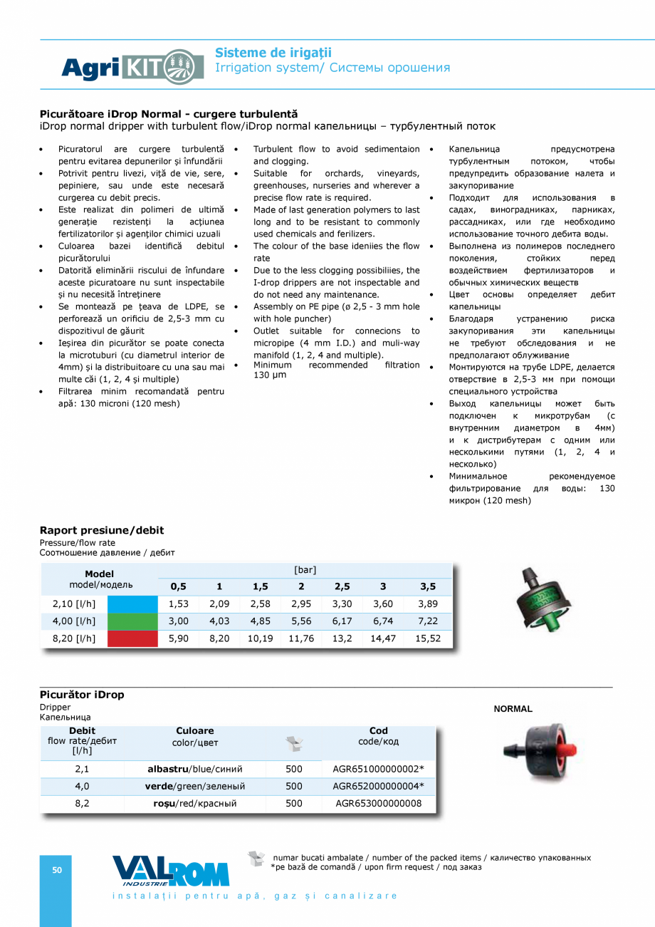 Pagina 50-Sisteme pentru irigatii VALROM AgriKIT Catalog, brosura Engleza, Romana, Rusa 
44517225160
...
