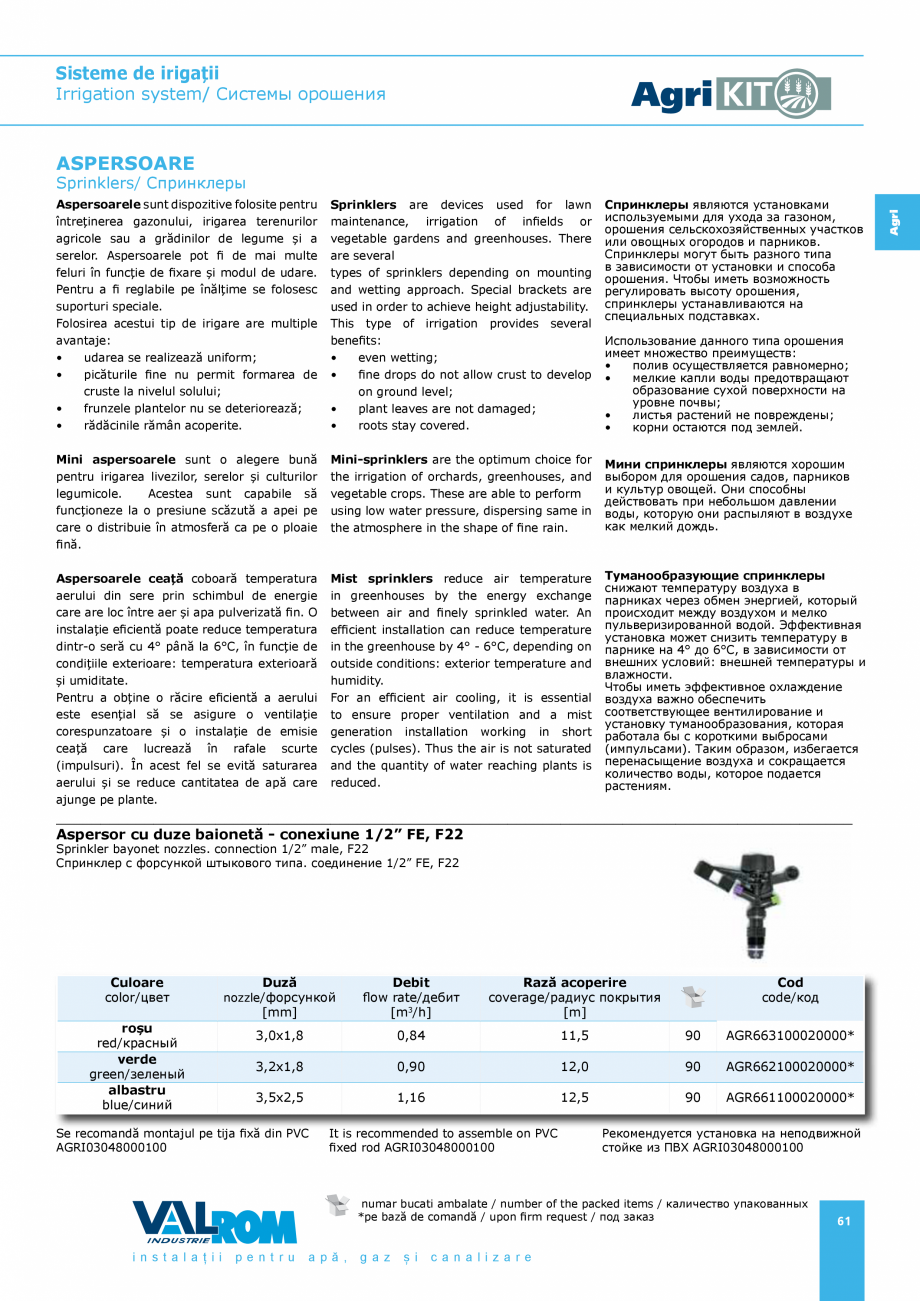 Pagina 61-Sisteme pentru irigatii VALROM AgriKIT Catalog, brosura Engleza, Romana, Rusa uctor
PVC butterfly...