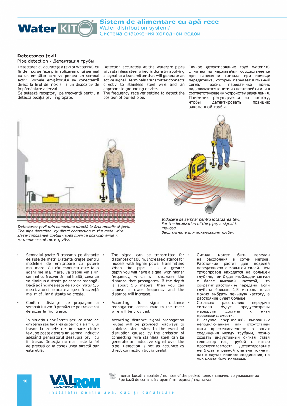 Pagina 10-Sistem de alimentare cu apă rece VALROM Catalog, brosura Romana можные дефекты...