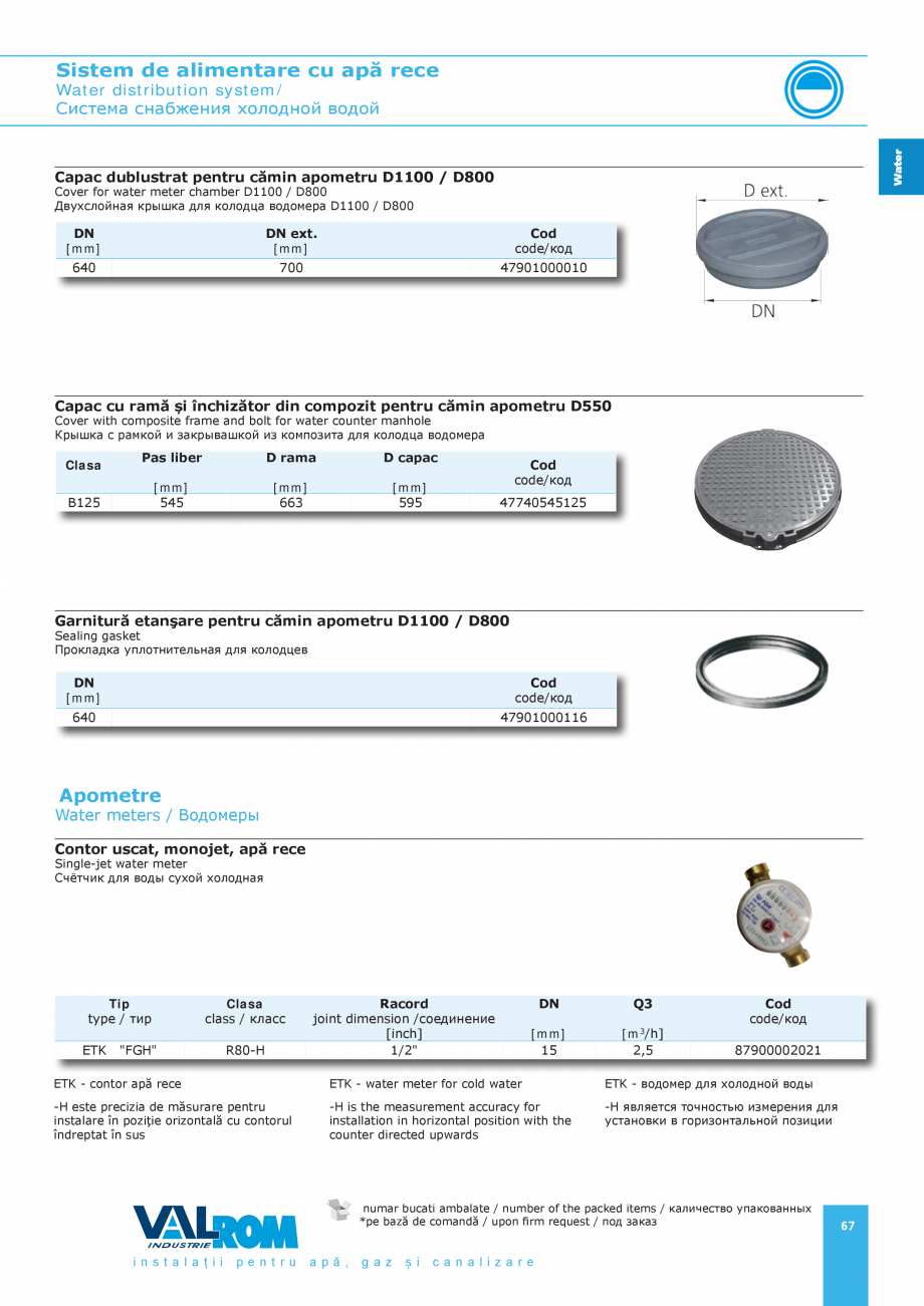 Pagina 67-Sistem de alimentare cu apă rece VALROM Catalog, brosura Romana меняемый стандарт:...