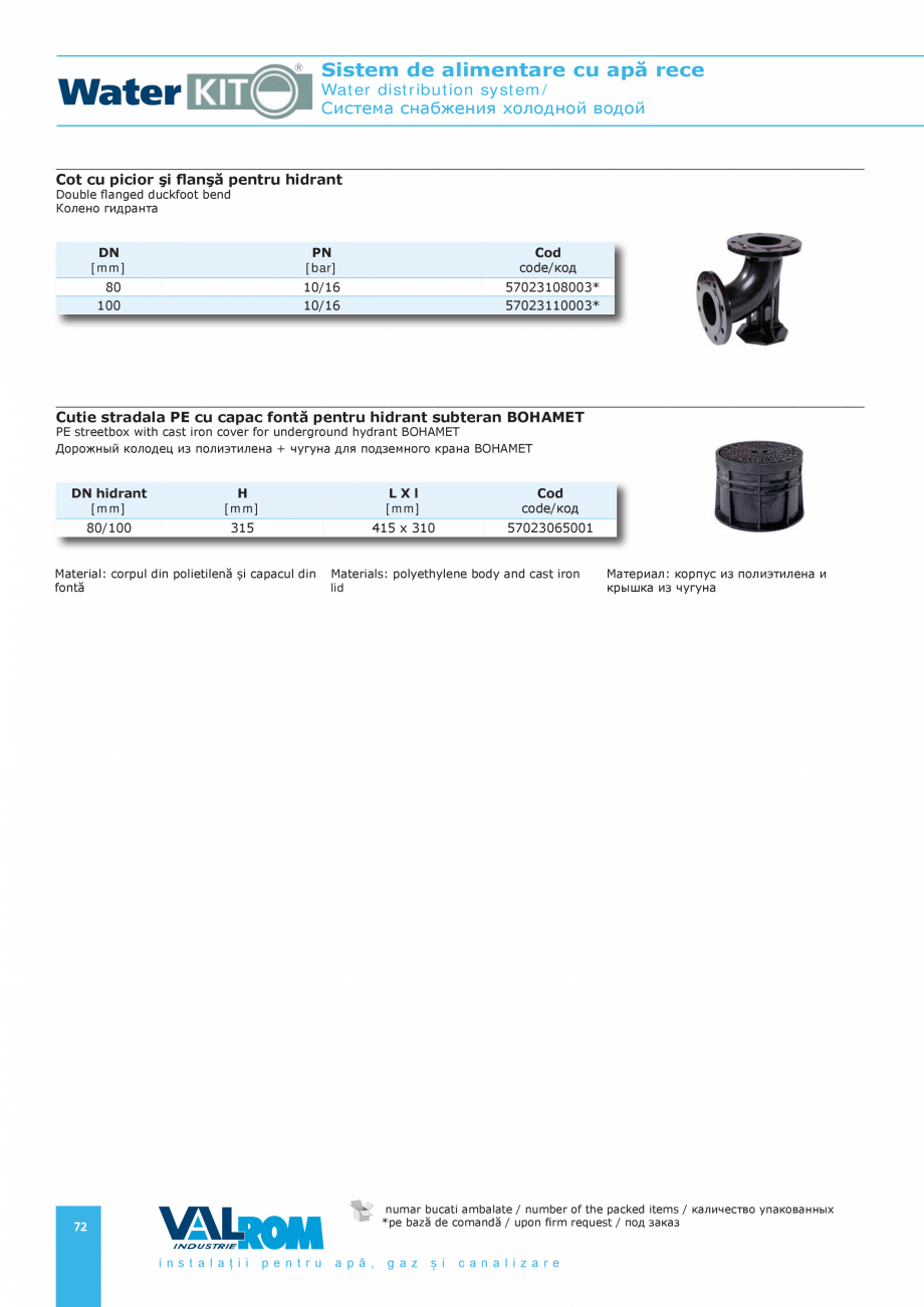Pagina 72-Sistem de alimentare cu apă rece VALROM Catalog, brosura Romana :
ПЭ100,...