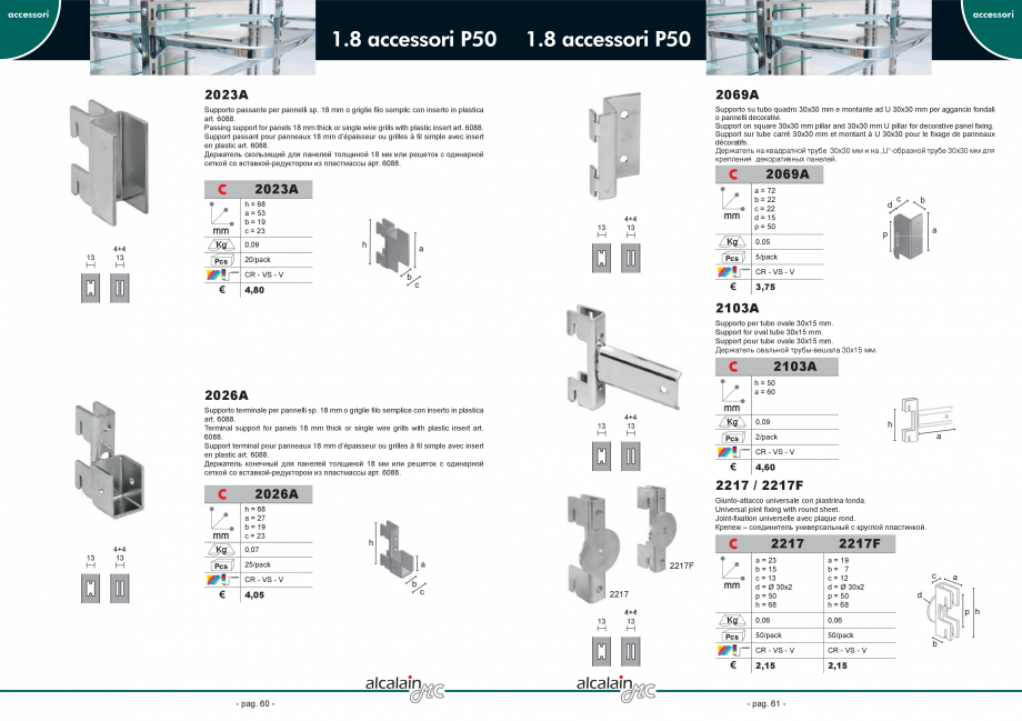 Pagina 3 - Set suporti polite Tessuti Fiorentini 2248A DX/SX Catalog, brosura Engleza, Franceza,...