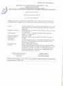 Rapoarte de incercare rigole