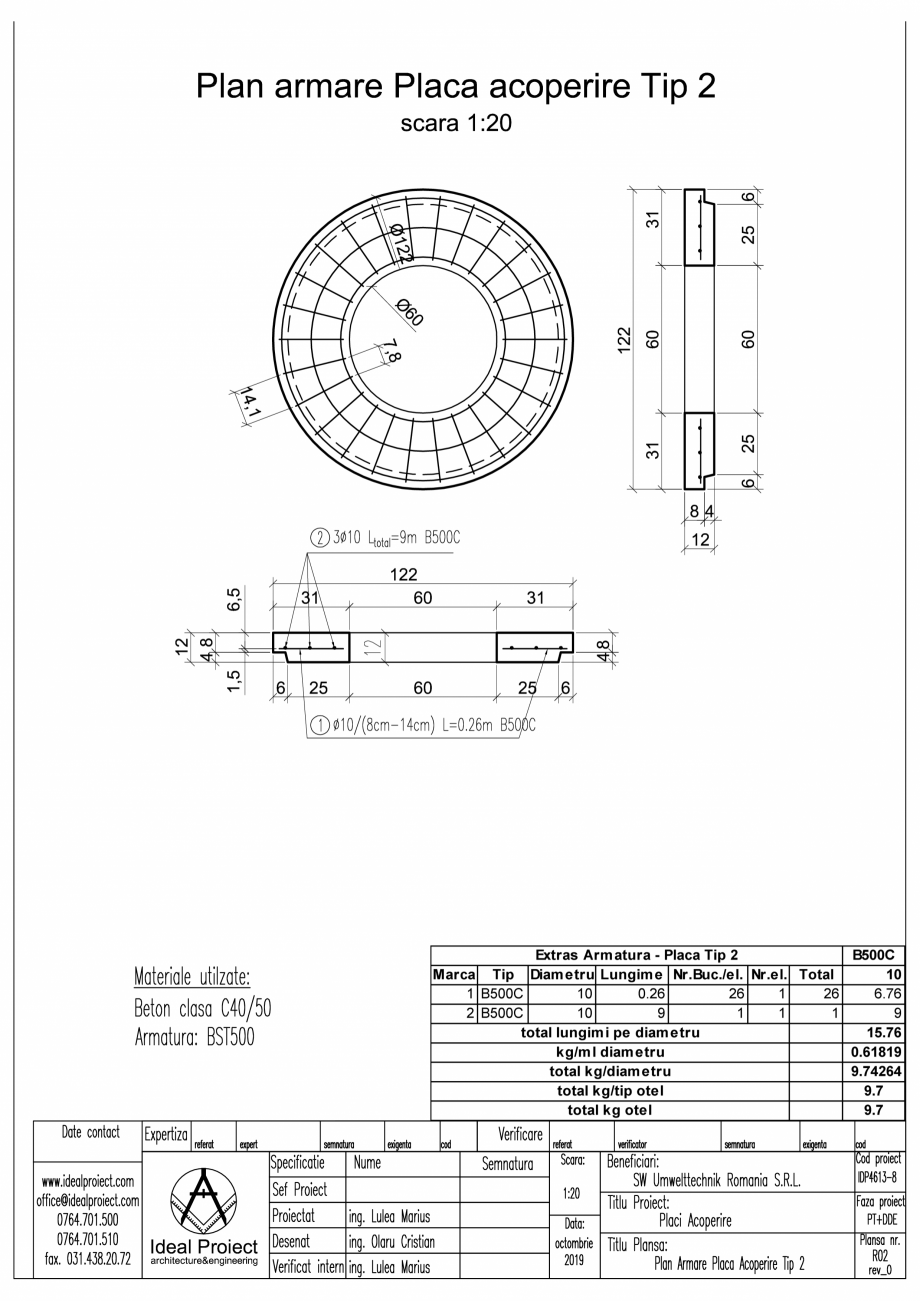 Pagina 1-CAD-PDF Placa pentru camine PNC D122/62/12 SW UMWELTTECHNIK Detaliu de montaj PCC-PNC-PA 