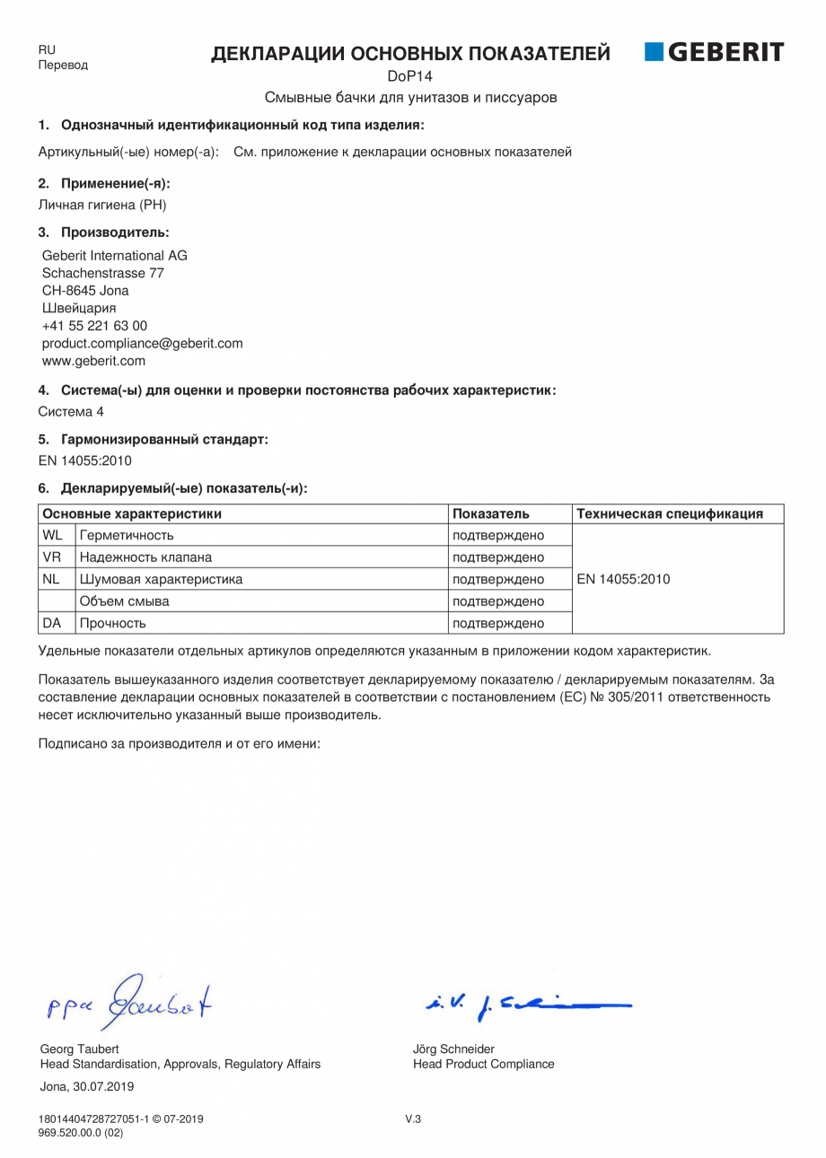 Pagina 29-Declaratie de performanta pentru rezervoare de spalare cu apa pentru WC-uri si pisoare GEBERIT...