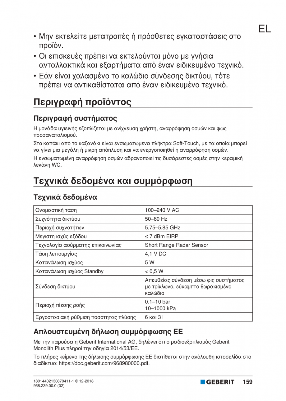 Pagina 159-Manualul utilizatorului pentru modulul sanitar Monolith Plus GEBERIT Instructiuni montaj, utilizare ...