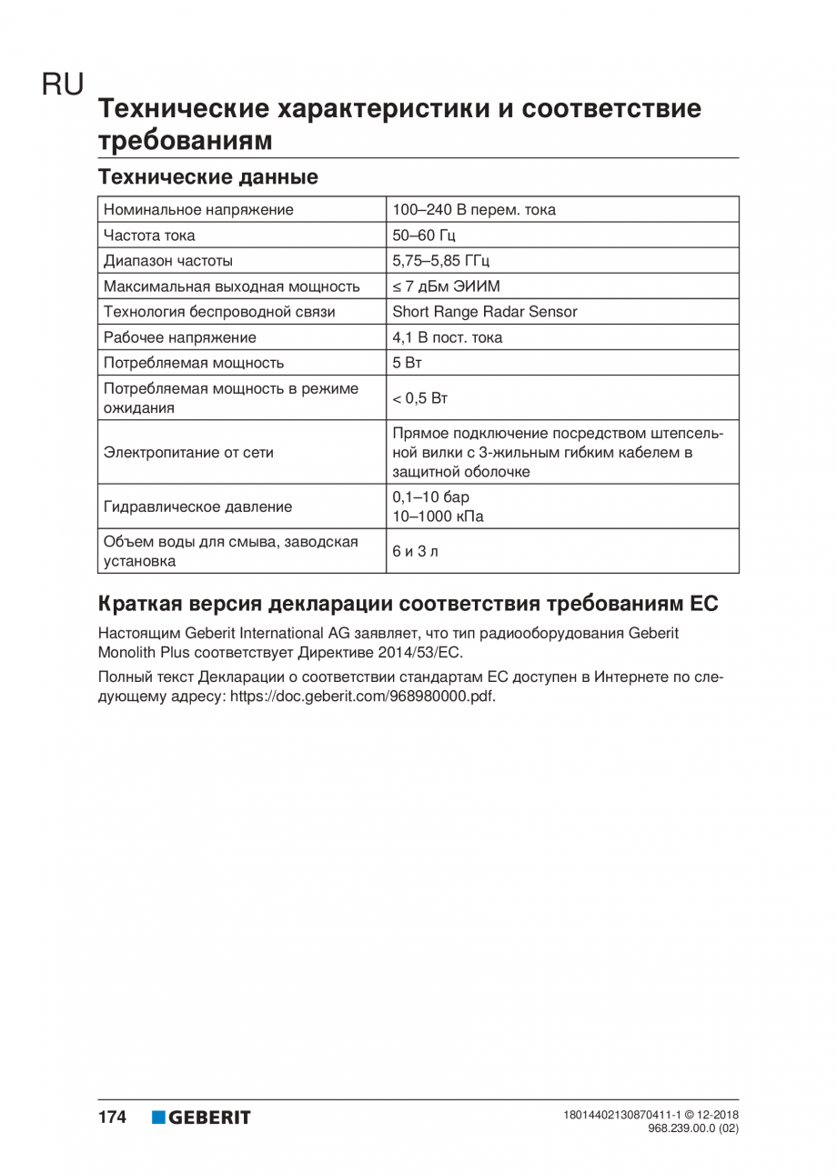 Pagina 174-Manualul utilizatorului pentru modulul sanitar Monolith Plus GEBERIT Instructiuni montaj, utilizare ...