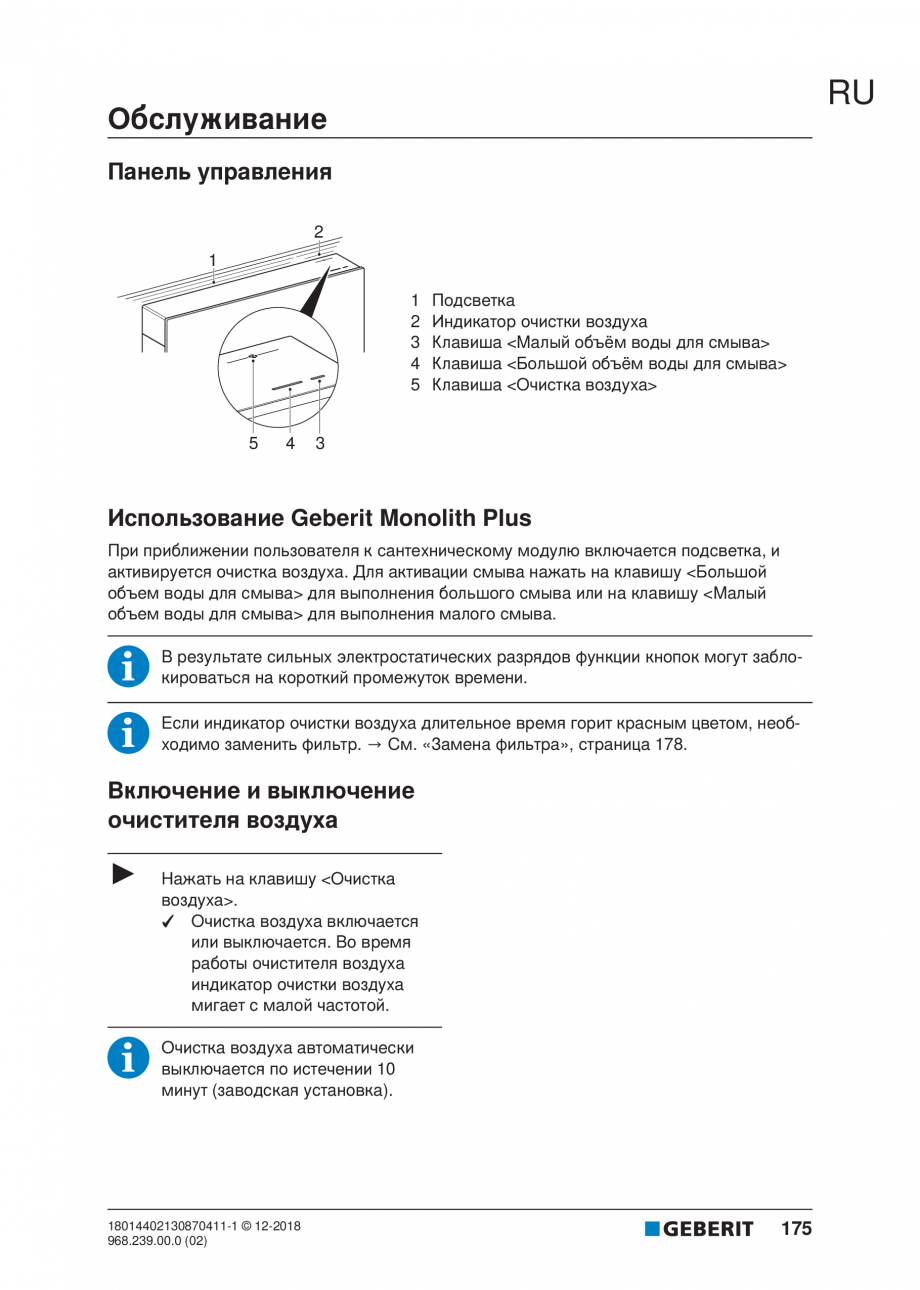 Pagina 175-Manualul utilizatorului pentru modulul sanitar Monolith Plus GEBERIT Instructiuni montaj, utilizare ...