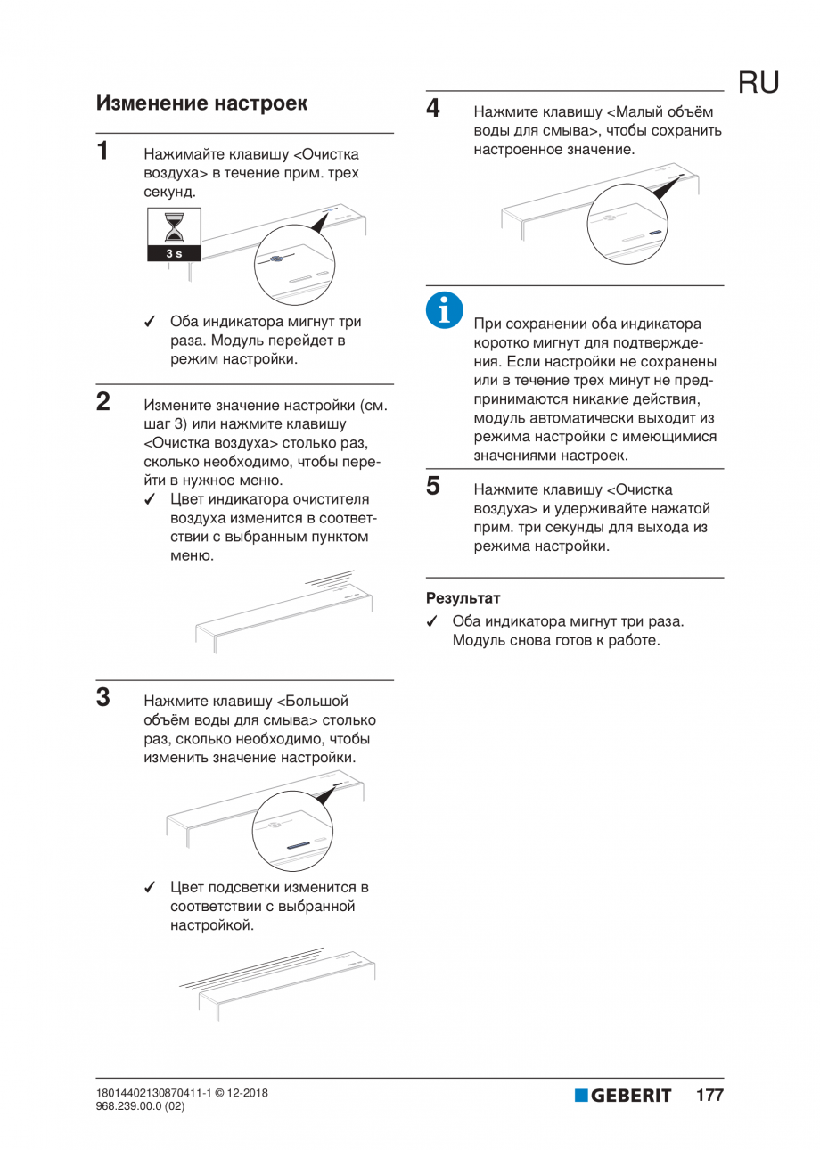 Pagina 177-Manualul utilizatorului pentru modulul sanitar Monolith Plus GEBERIT Instructiuni montaj, utilizare ...