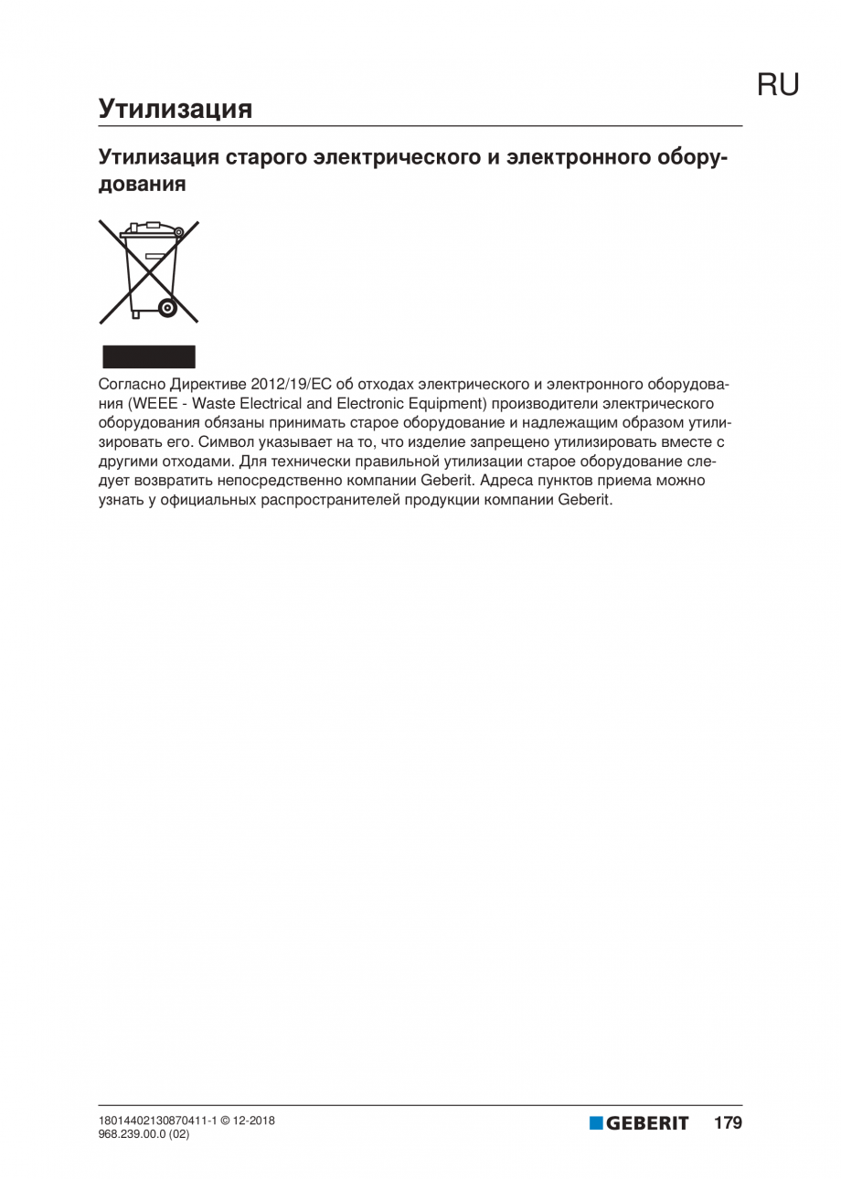 Pagina 179-Manualul utilizatorului pentru modulul sanitar Monolith Plus GEBERIT Instructiuni montaj, utilizare ...