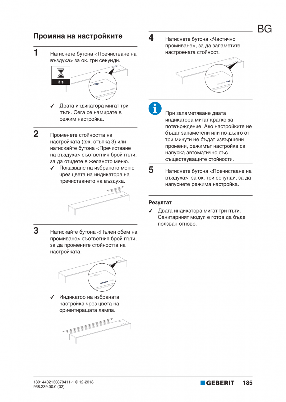 Pagina 185-Manualul utilizatorului pentru modulul sanitar Monolith Plus GEBERIT Instructiuni montaj, utilizare ...