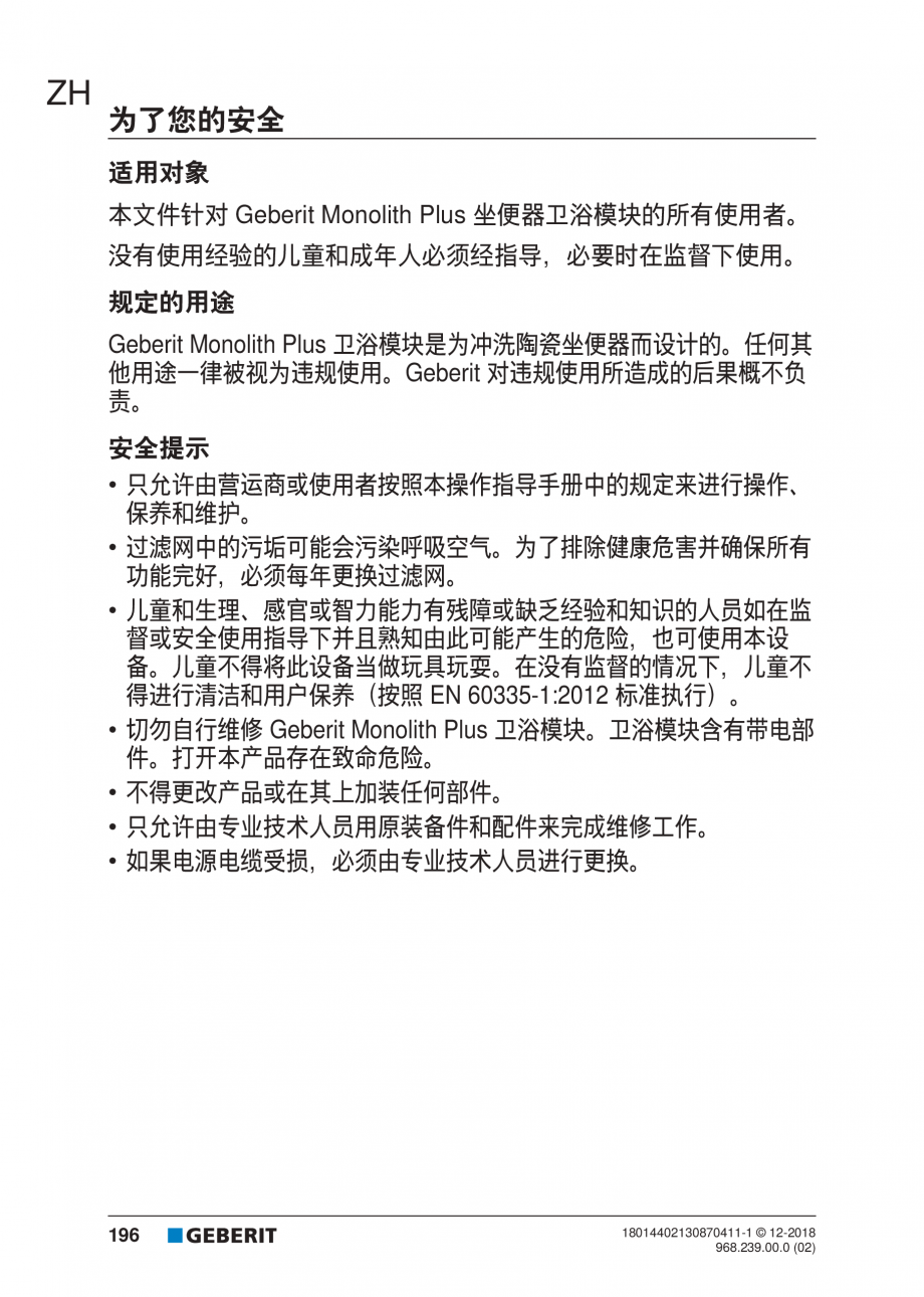 Pagina 196-Manualul utilizatorului pentru modulul sanitar Monolith Plus GEBERIT Instructiuni montaj, utilizare ...