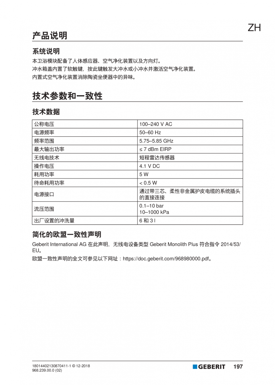 Pagina 197-Manualul utilizatorului pentru modulul sanitar Monolith Plus GEBERIT Instructiuni montaj, utilizare ...