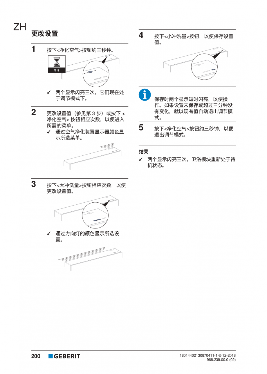 Pagina 200-Manualul utilizatorului pentru modulul sanitar Monolith Plus GEBERIT Instructiuni montaj, utilizare ...