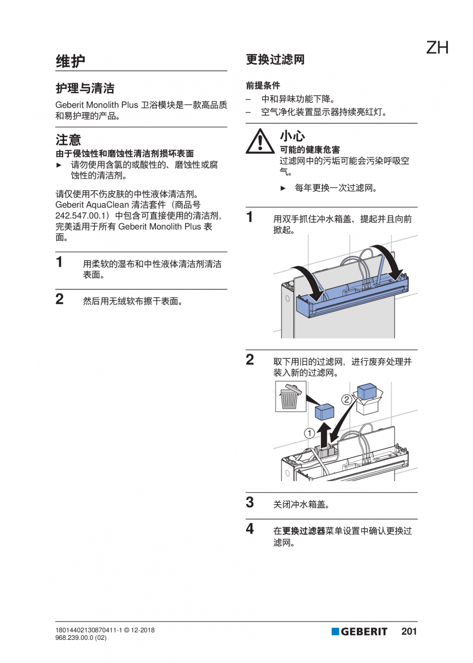 Pagina 201-Manualul utilizatorului pentru modulul sanitar Monolith Plus GEBERIT Instructiuni montaj, utilizare ...