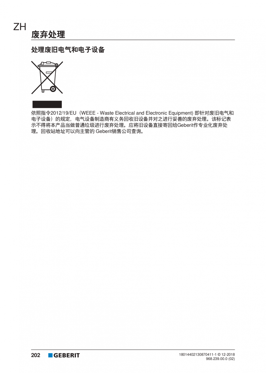 Pagina 202-Manualul utilizatorului pentru modulul sanitar Monolith Plus GEBERIT Instructiuni montaj, utilizare ...